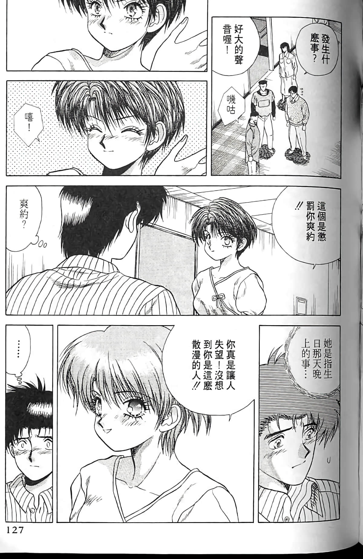 Page 126