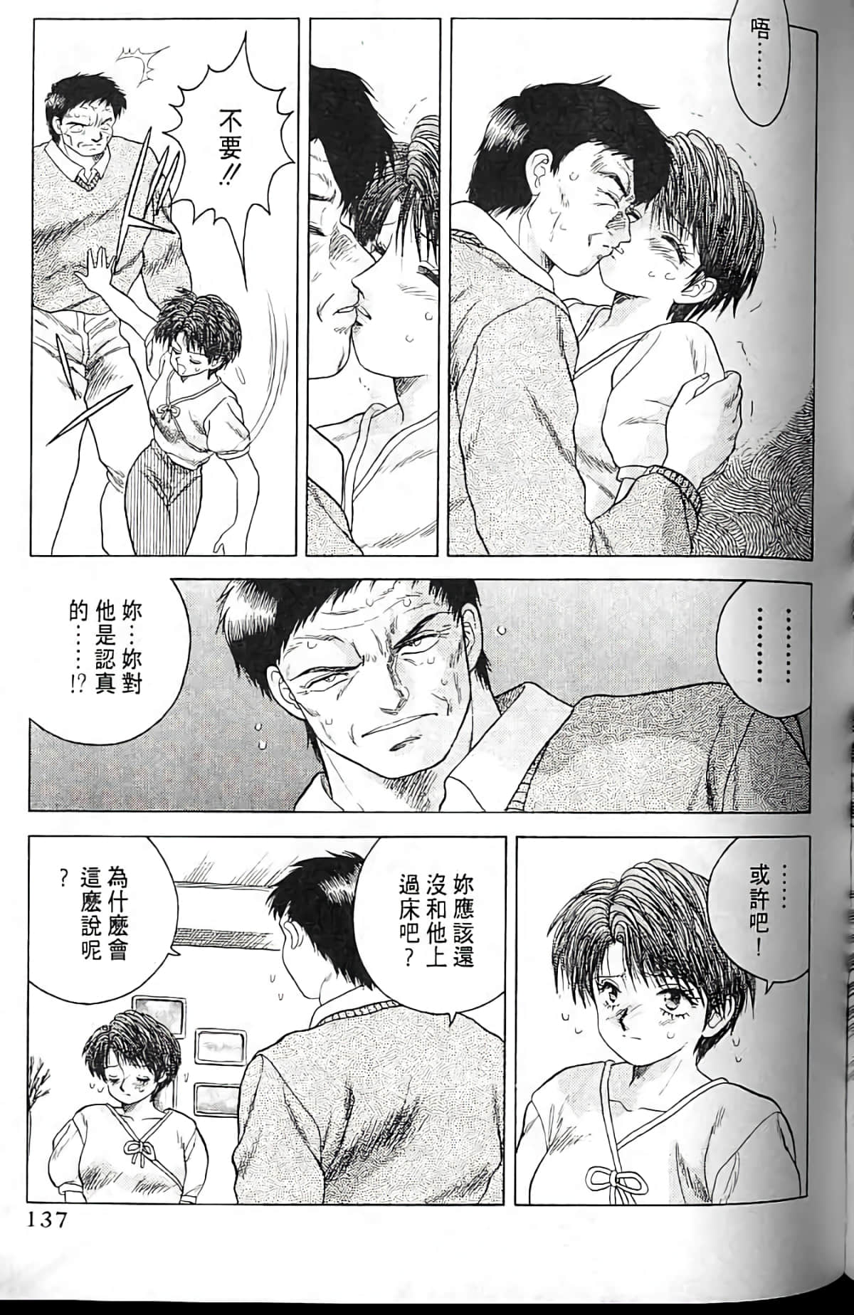 Page 136