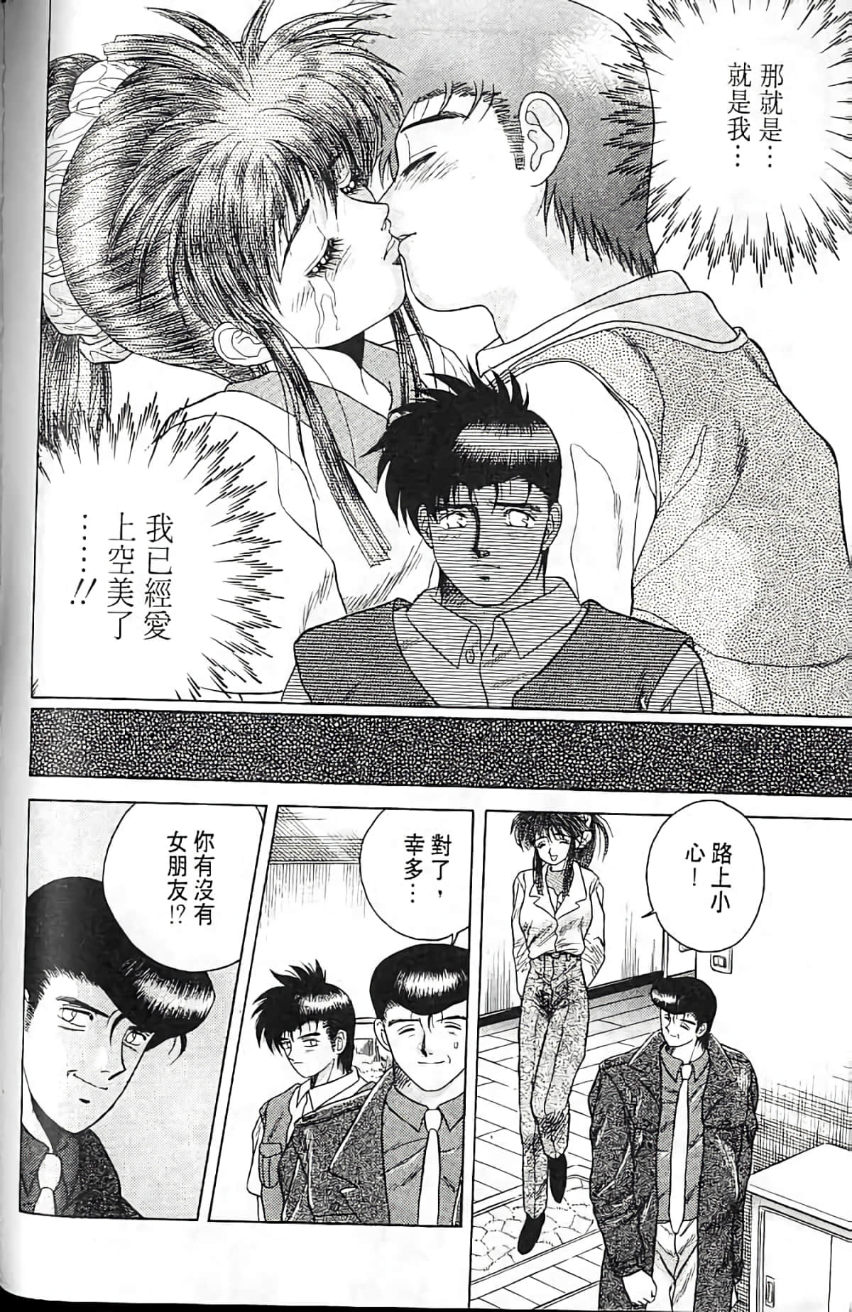 Page 143