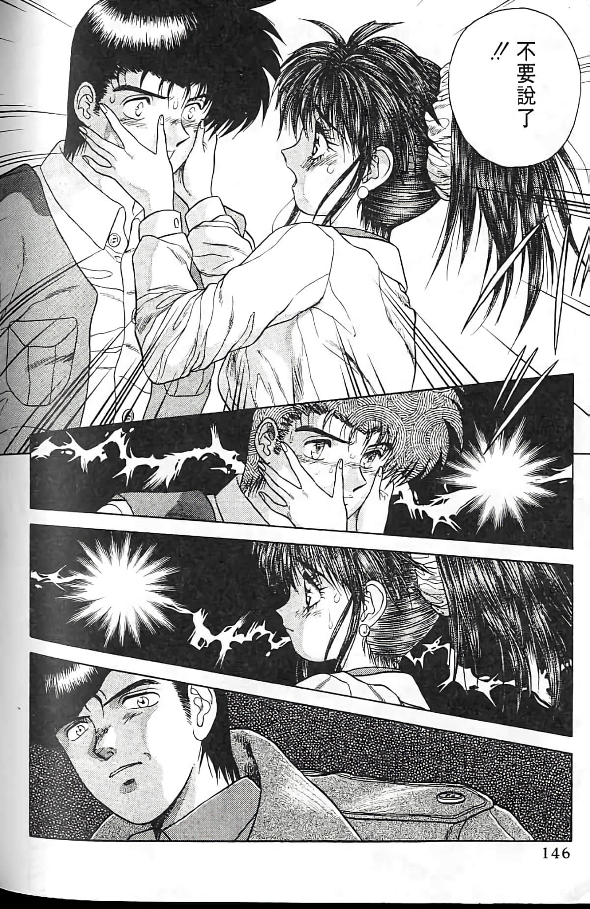 Page 145