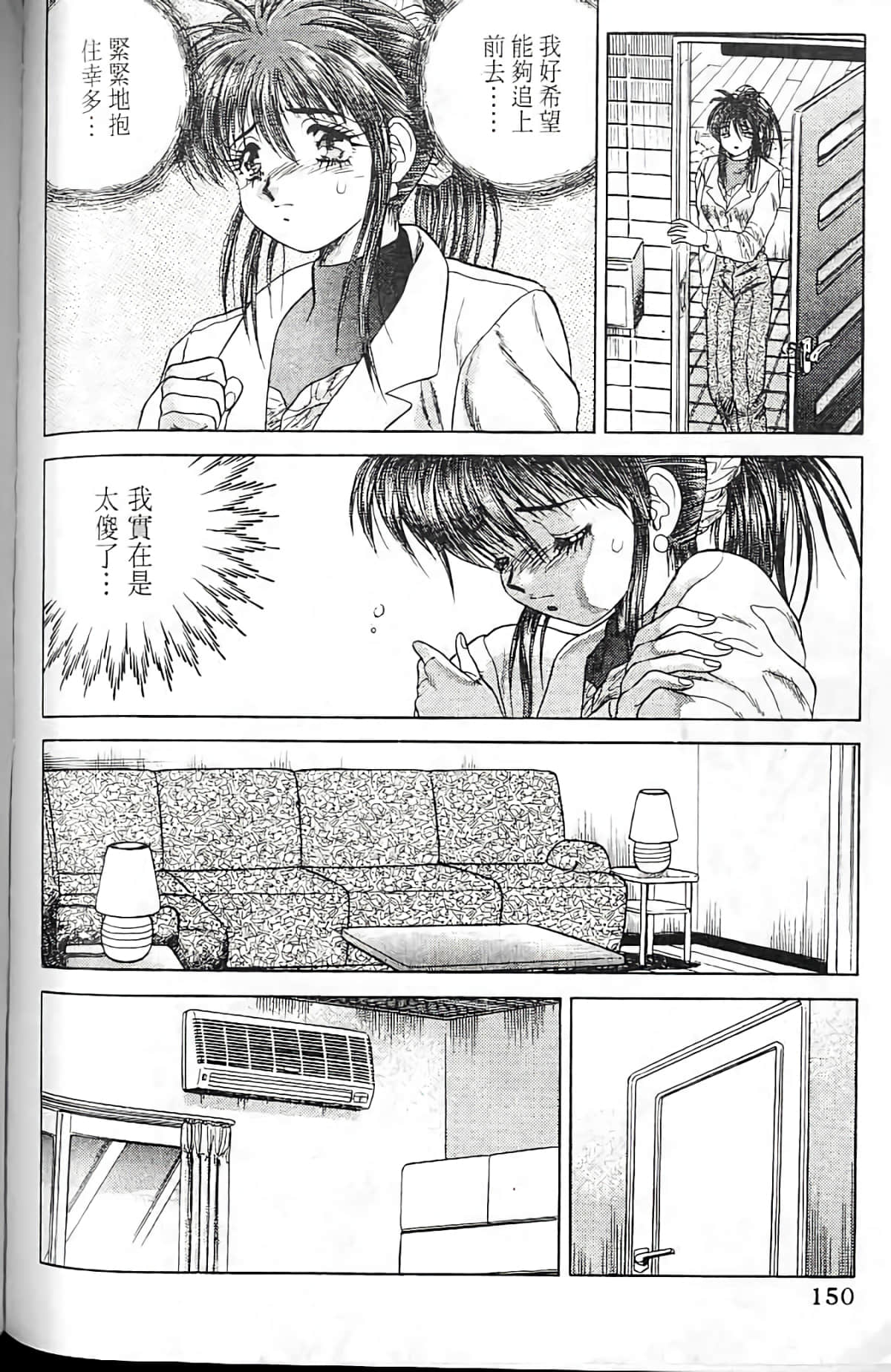 Page 149