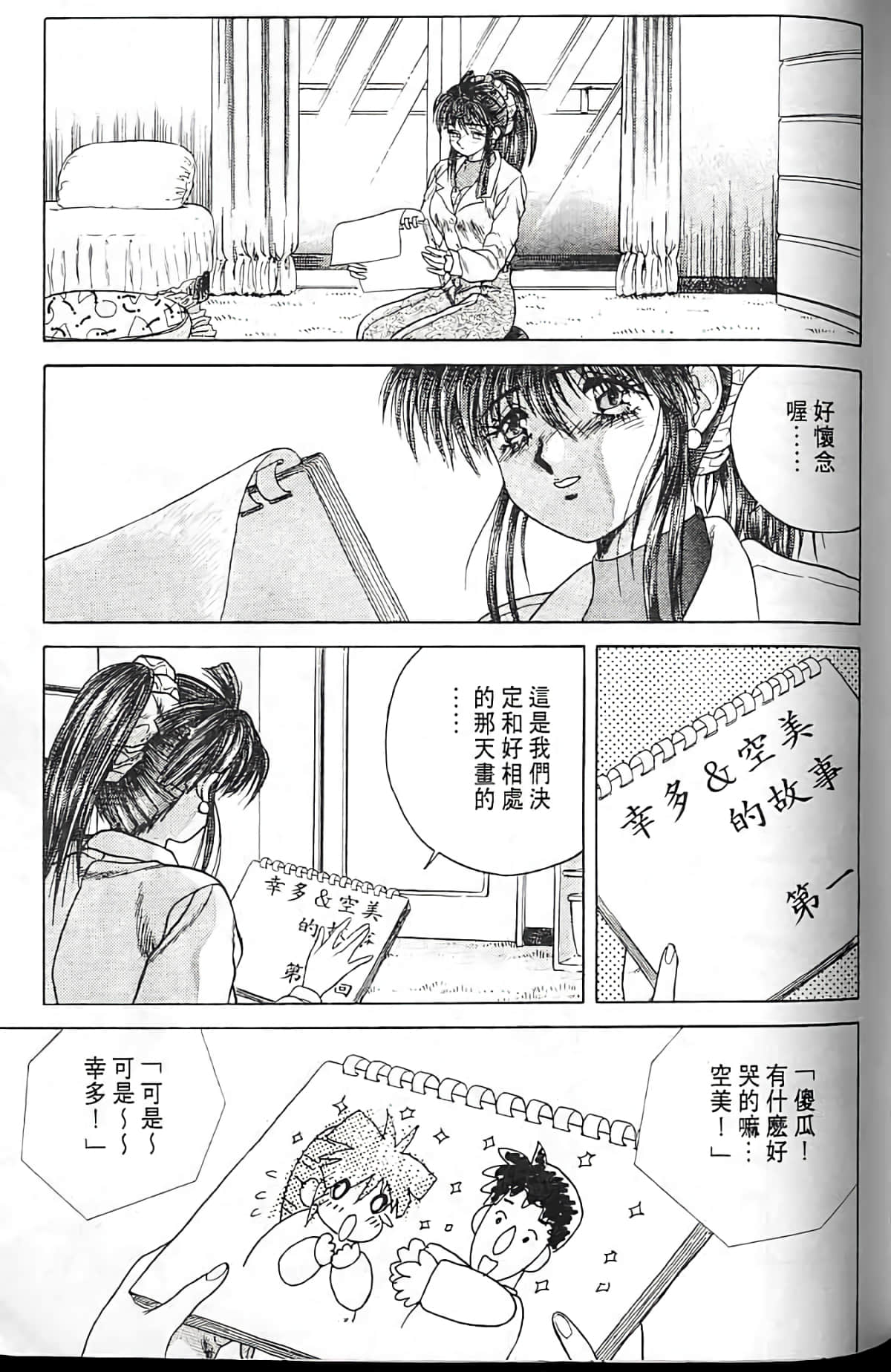 Page 150