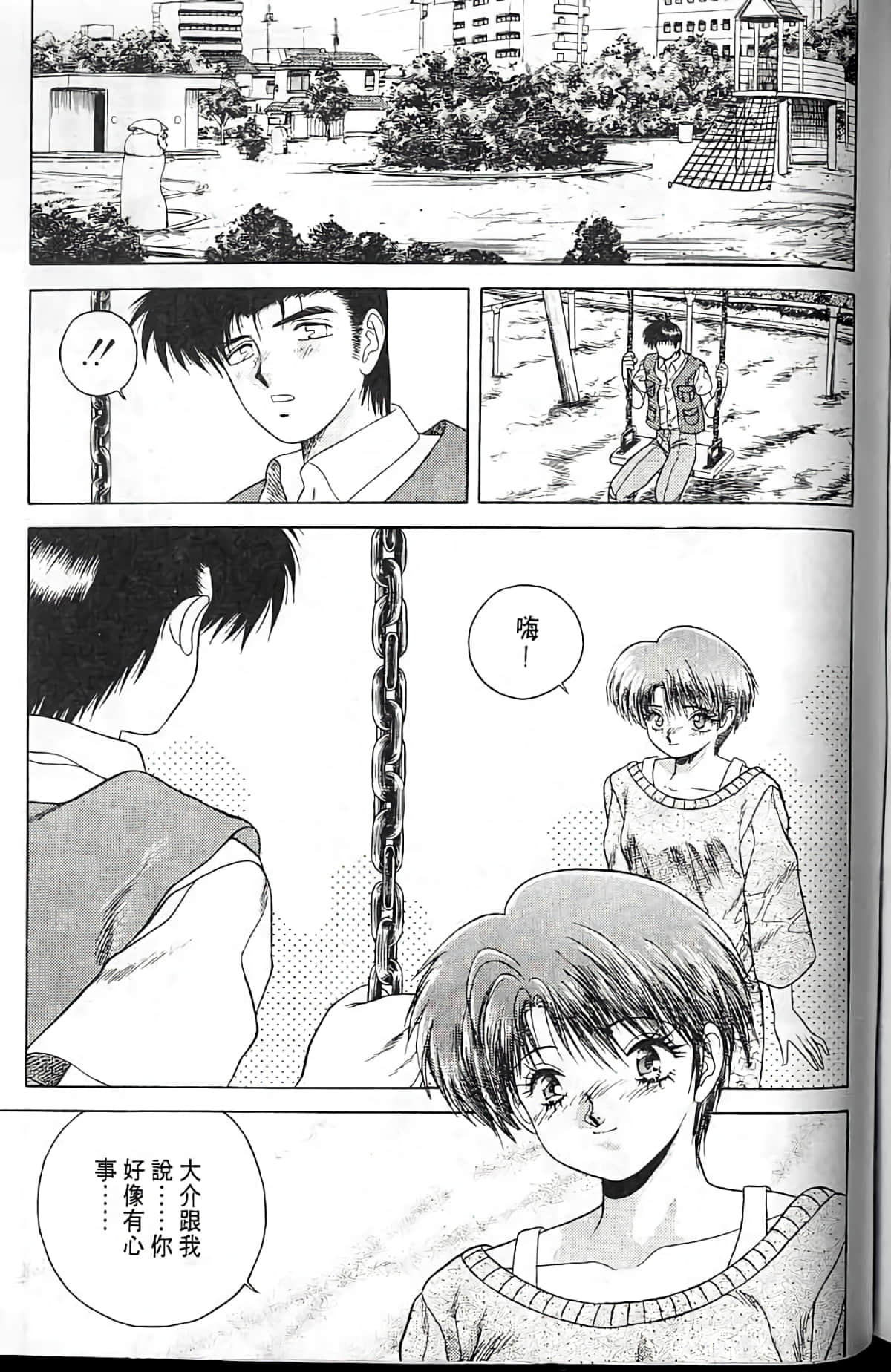 Page 156