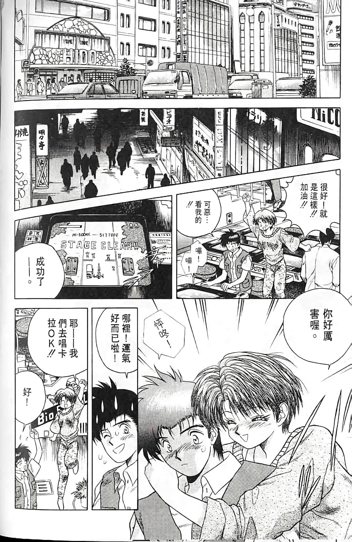 Page 159