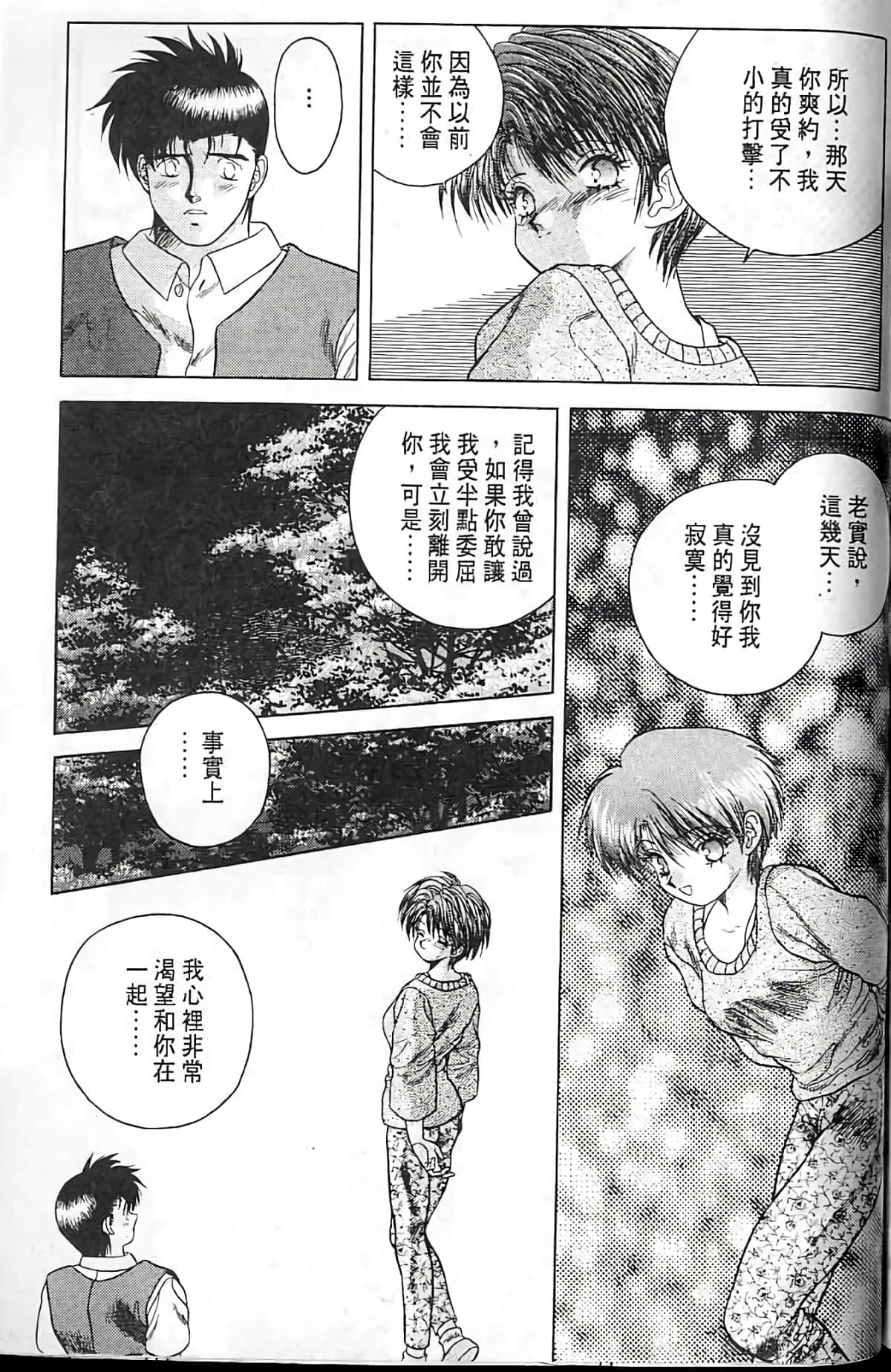 Page 162