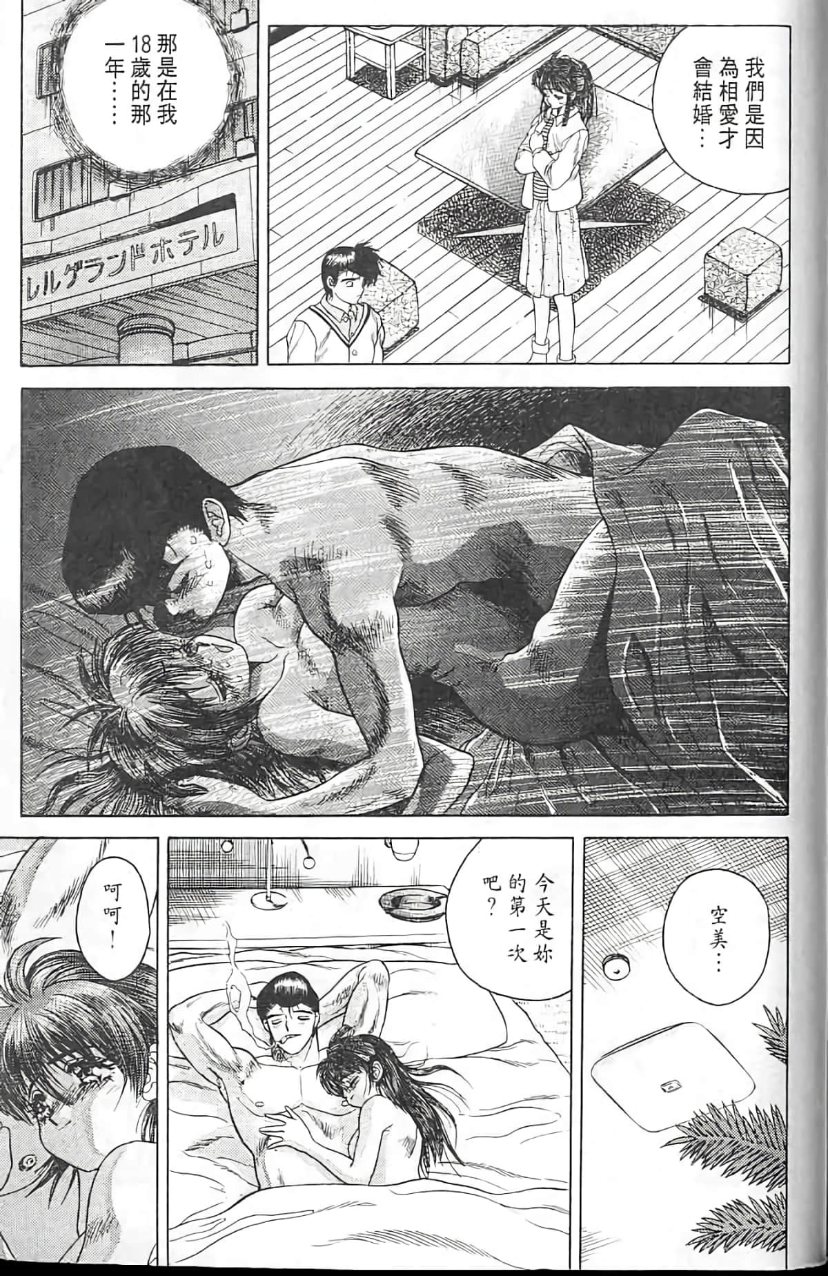 Page 170