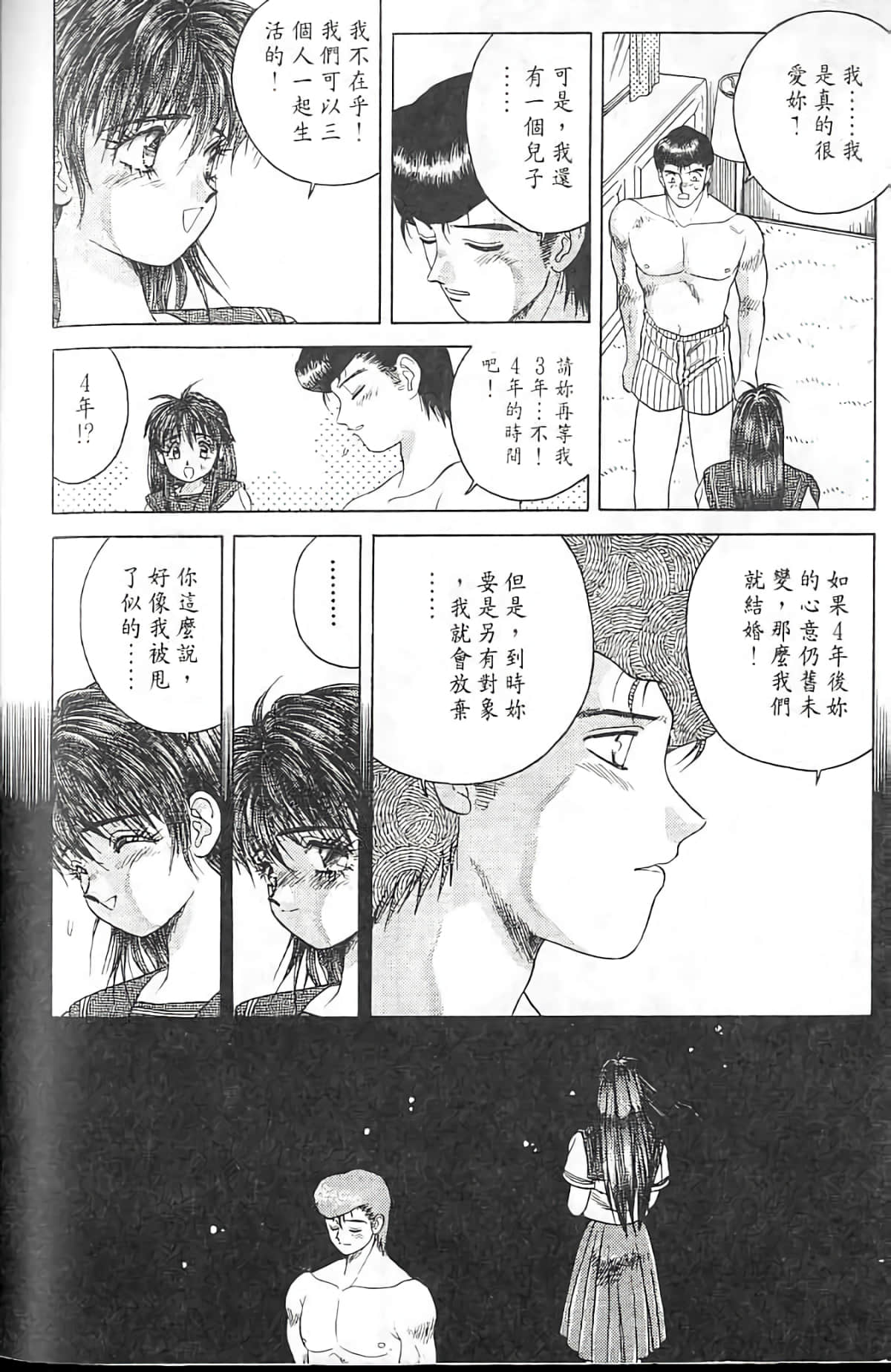 Page 173