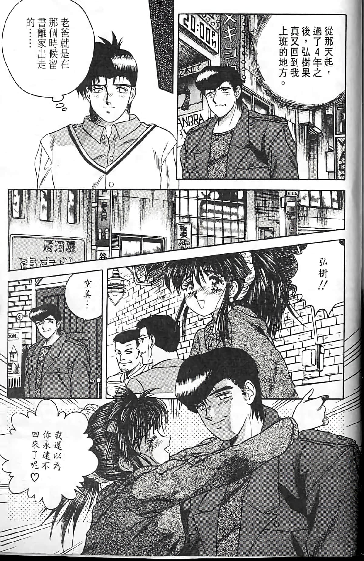 Page 174