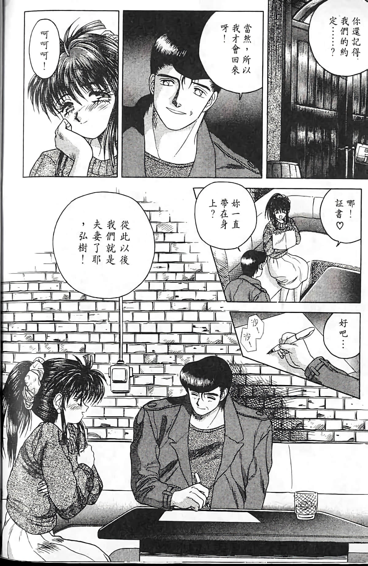 Page 175