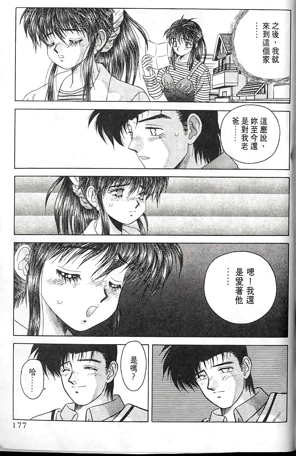 Page 176