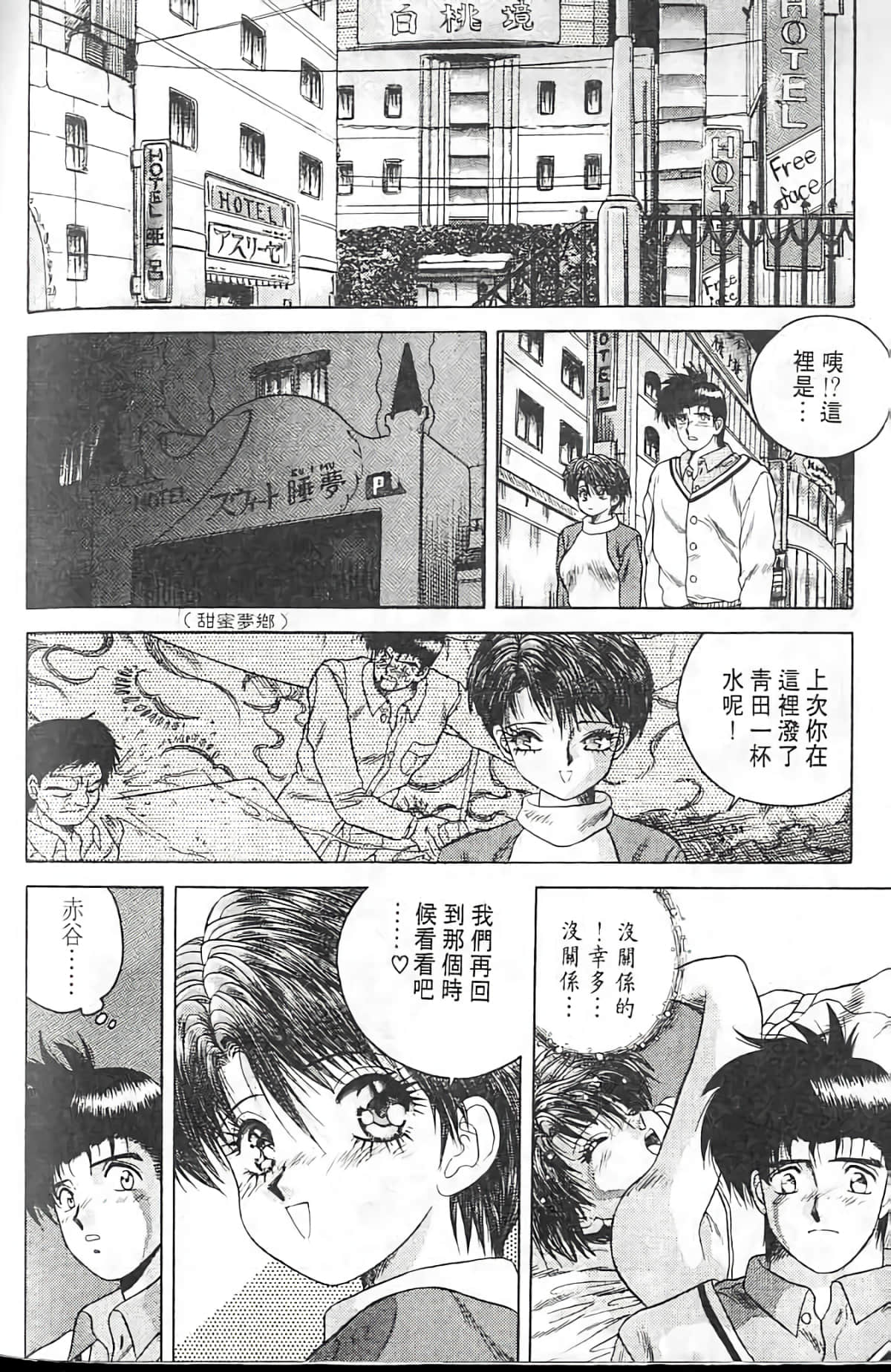 Page 181