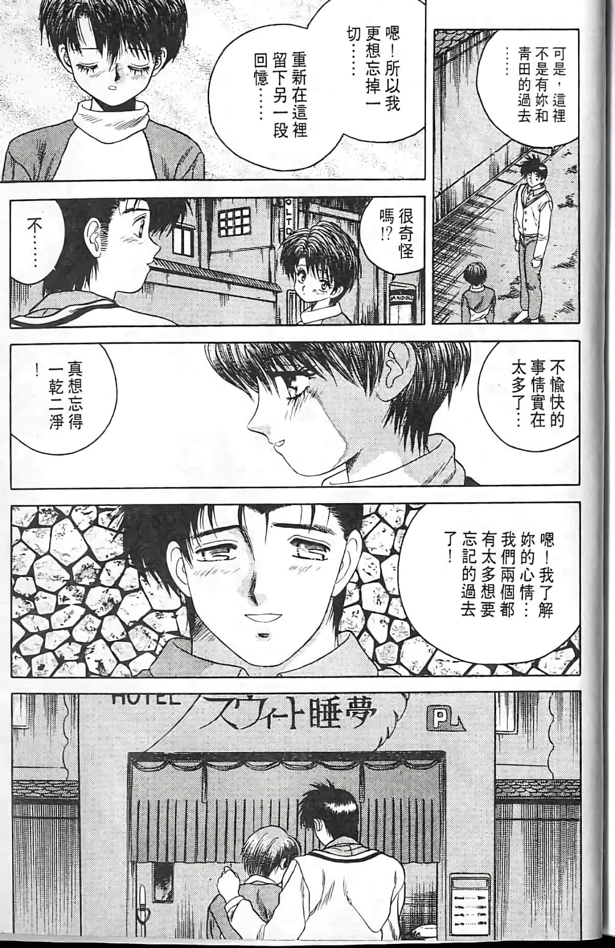 Page 182