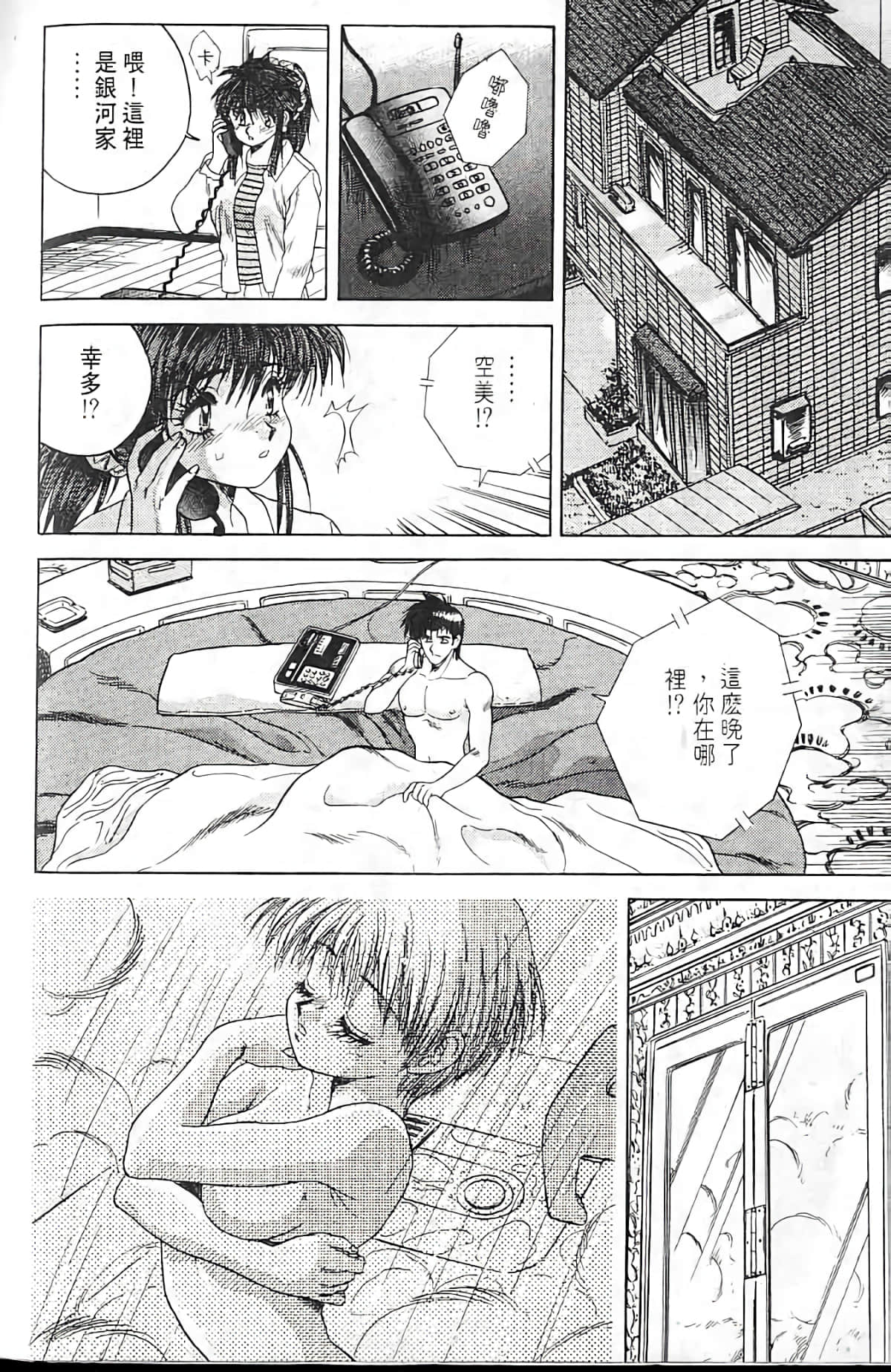 Page 183