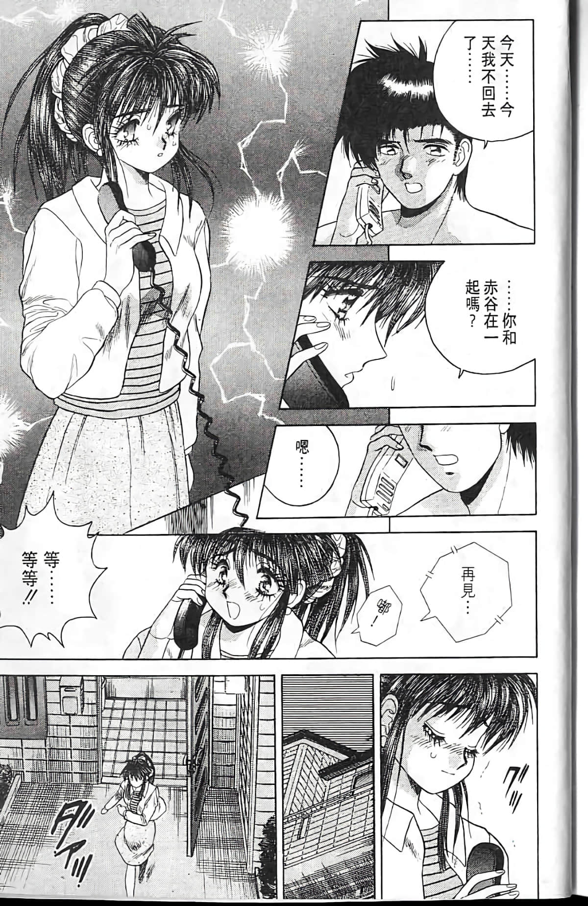 Page 184