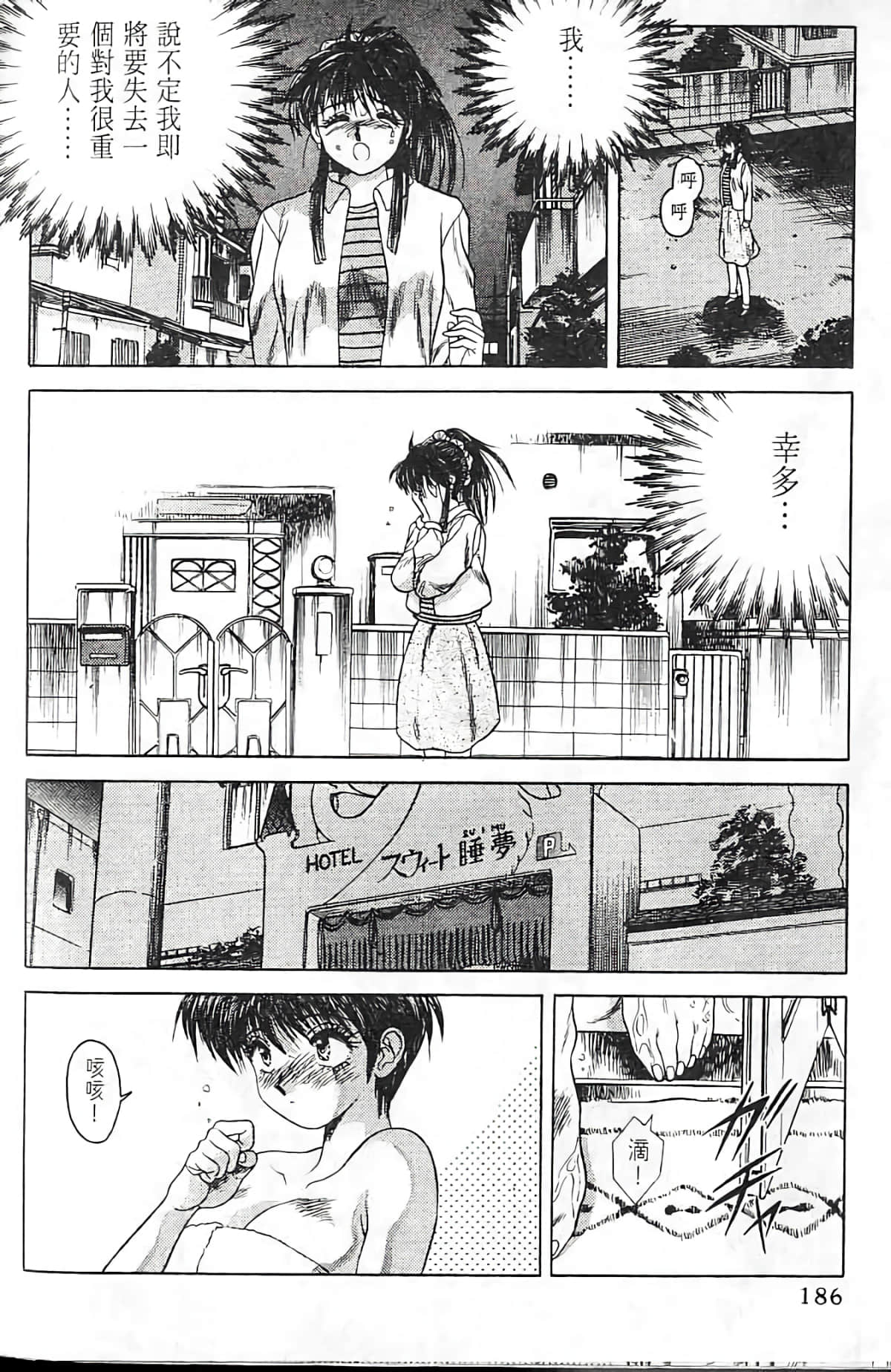 Page 185