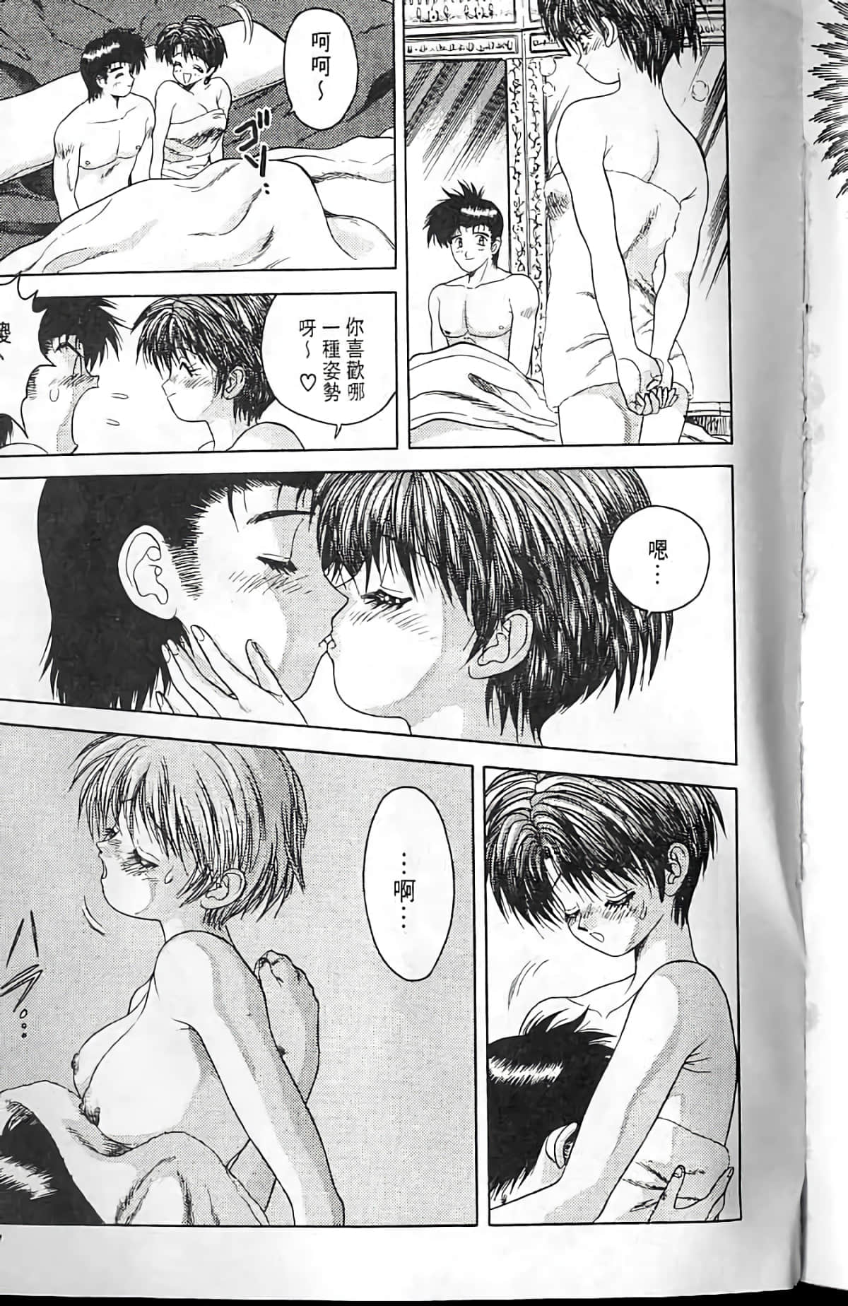 Page 186