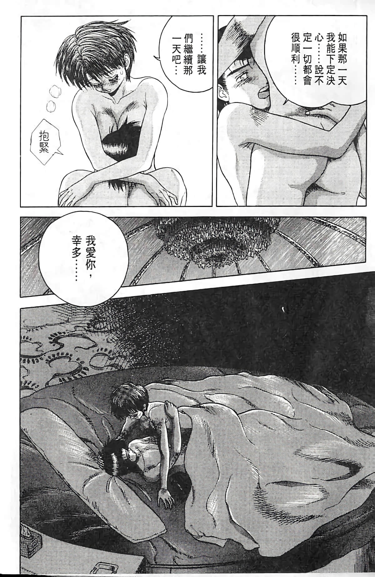 Page 187