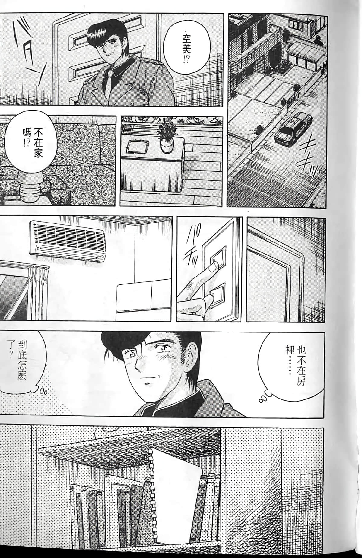 Page 188