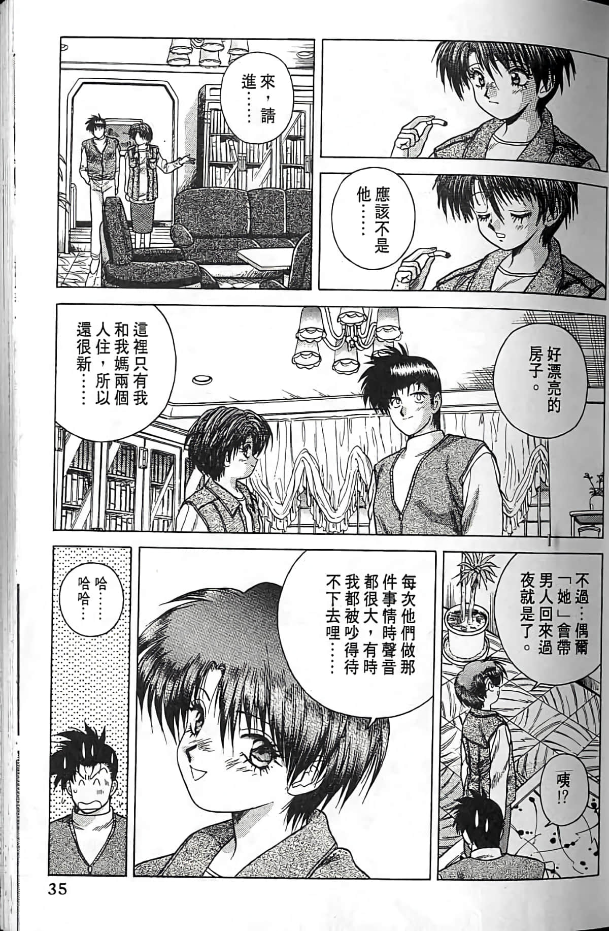 Page 34