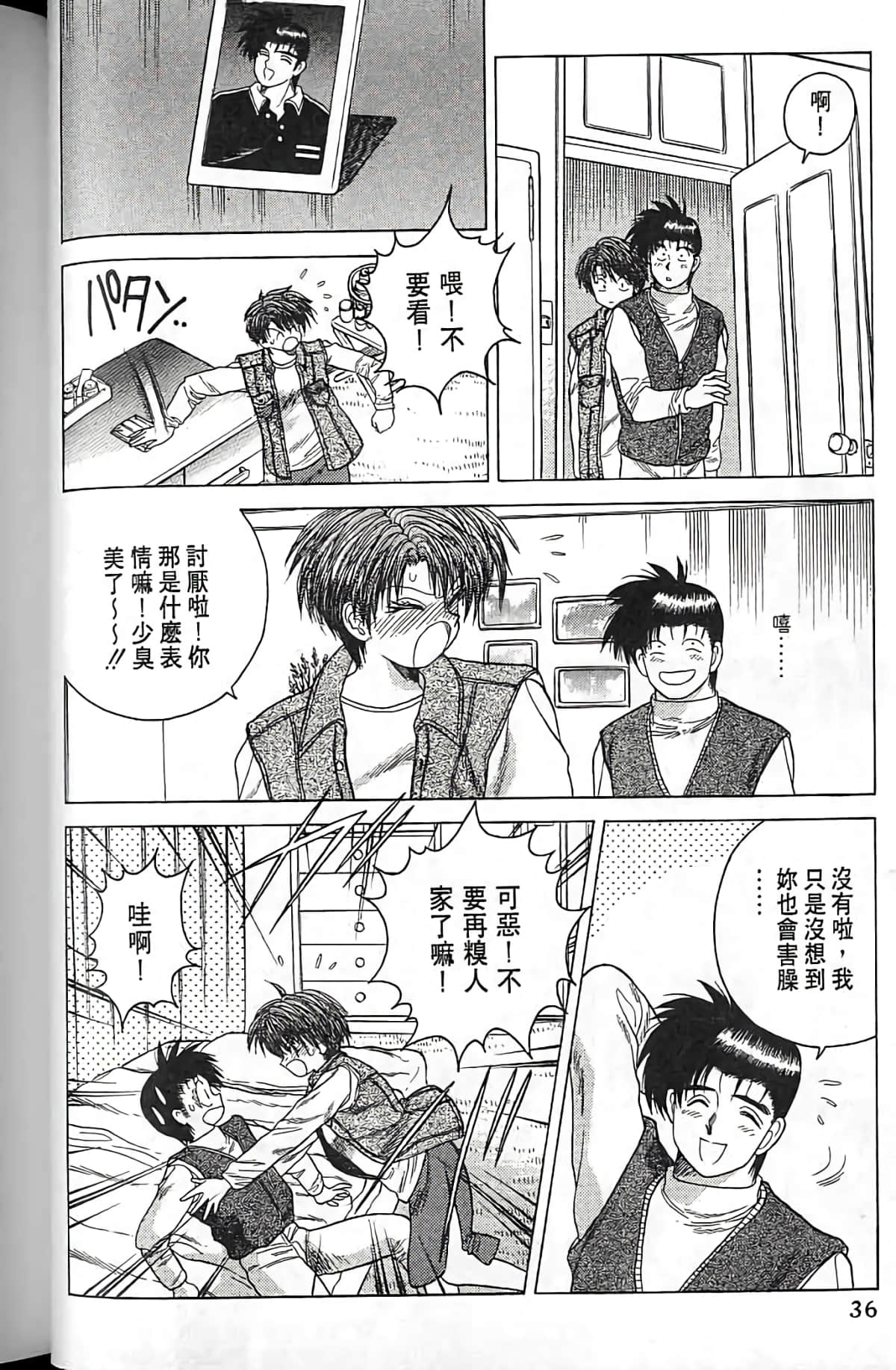 Page 35