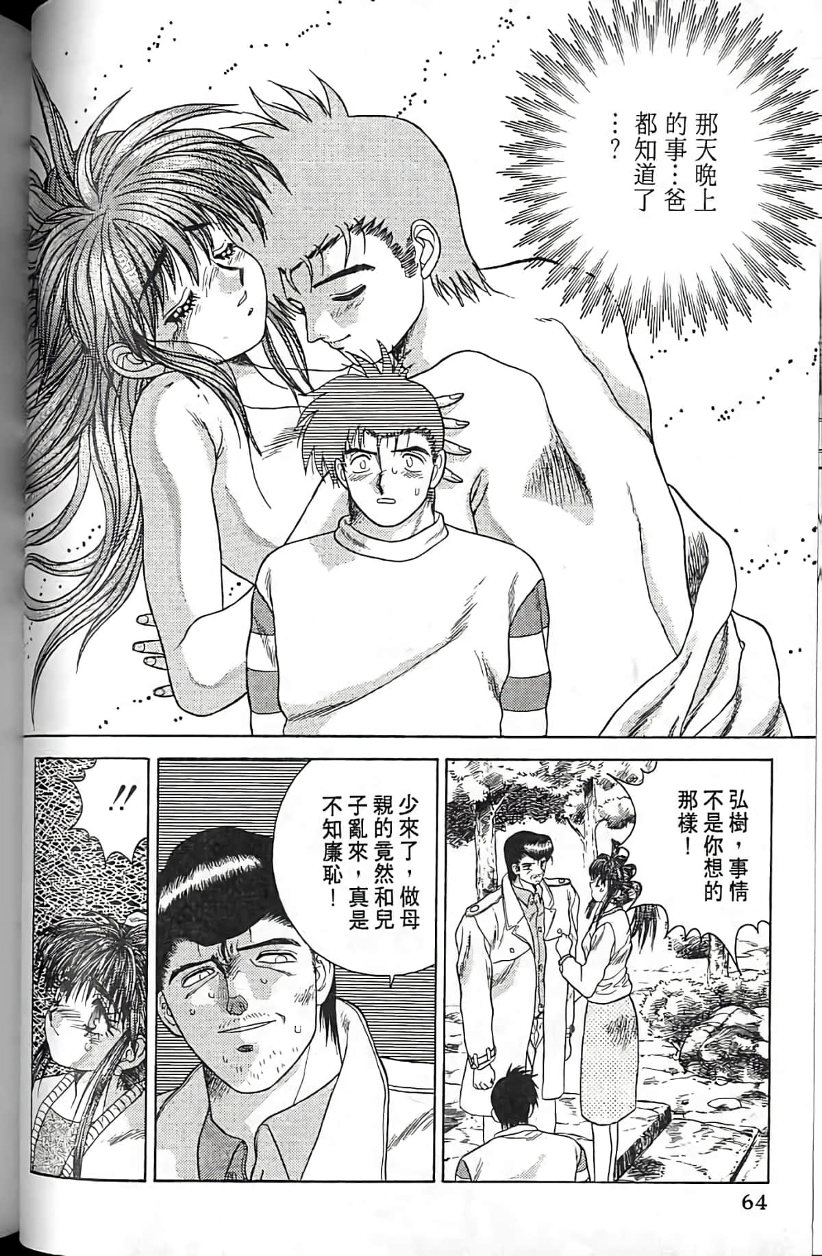 Page 63