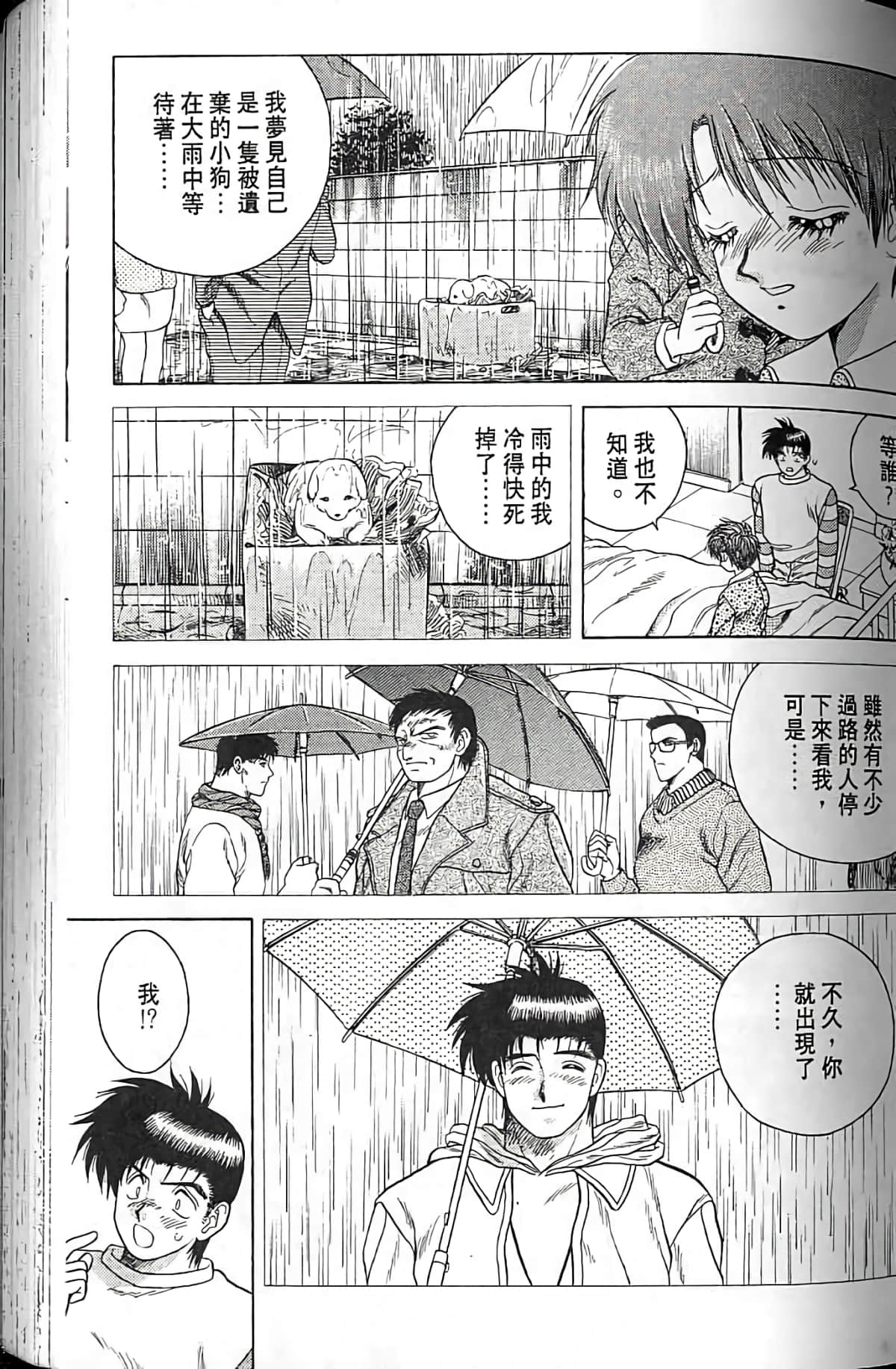 Page 86