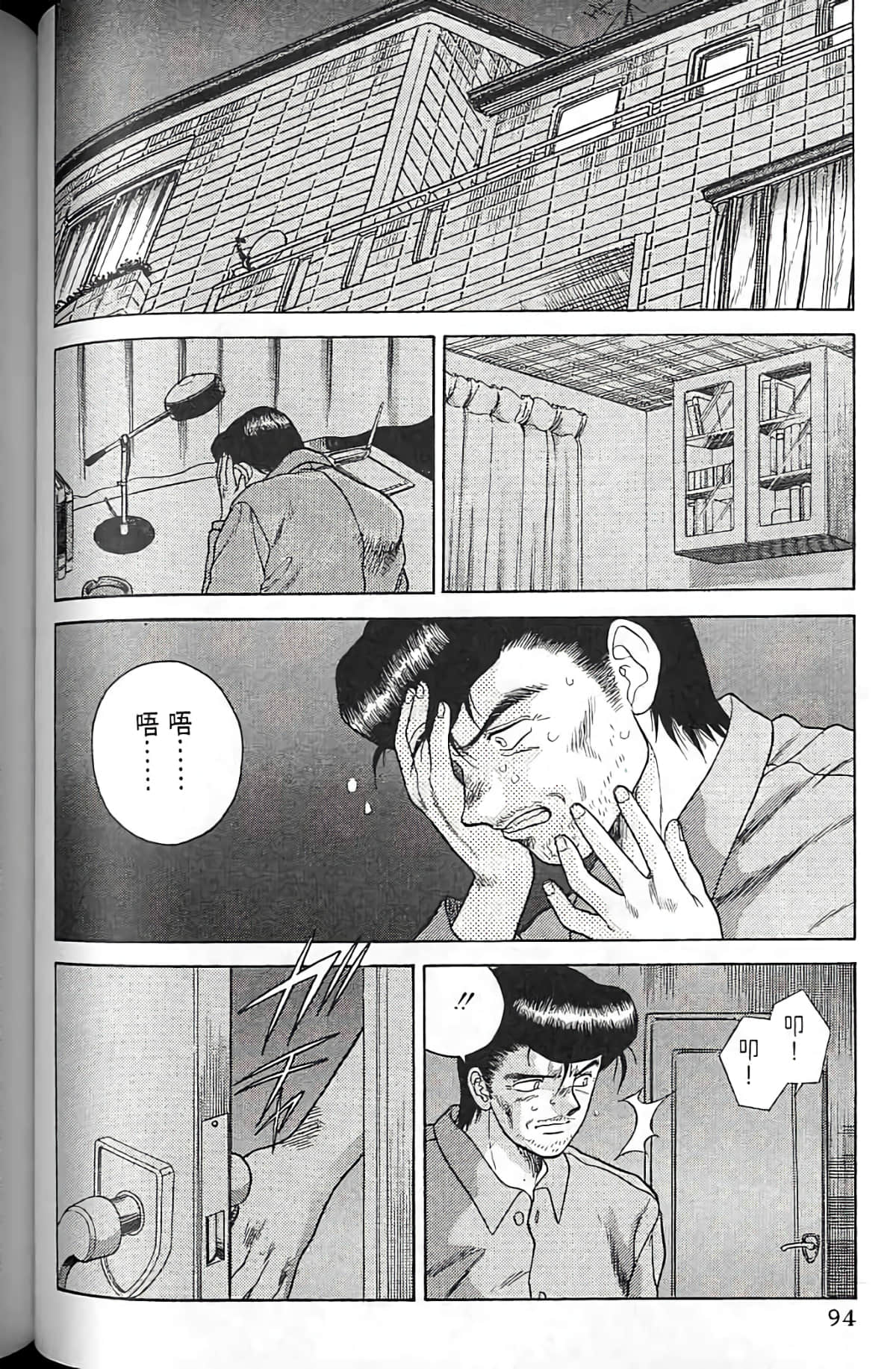 Page 91