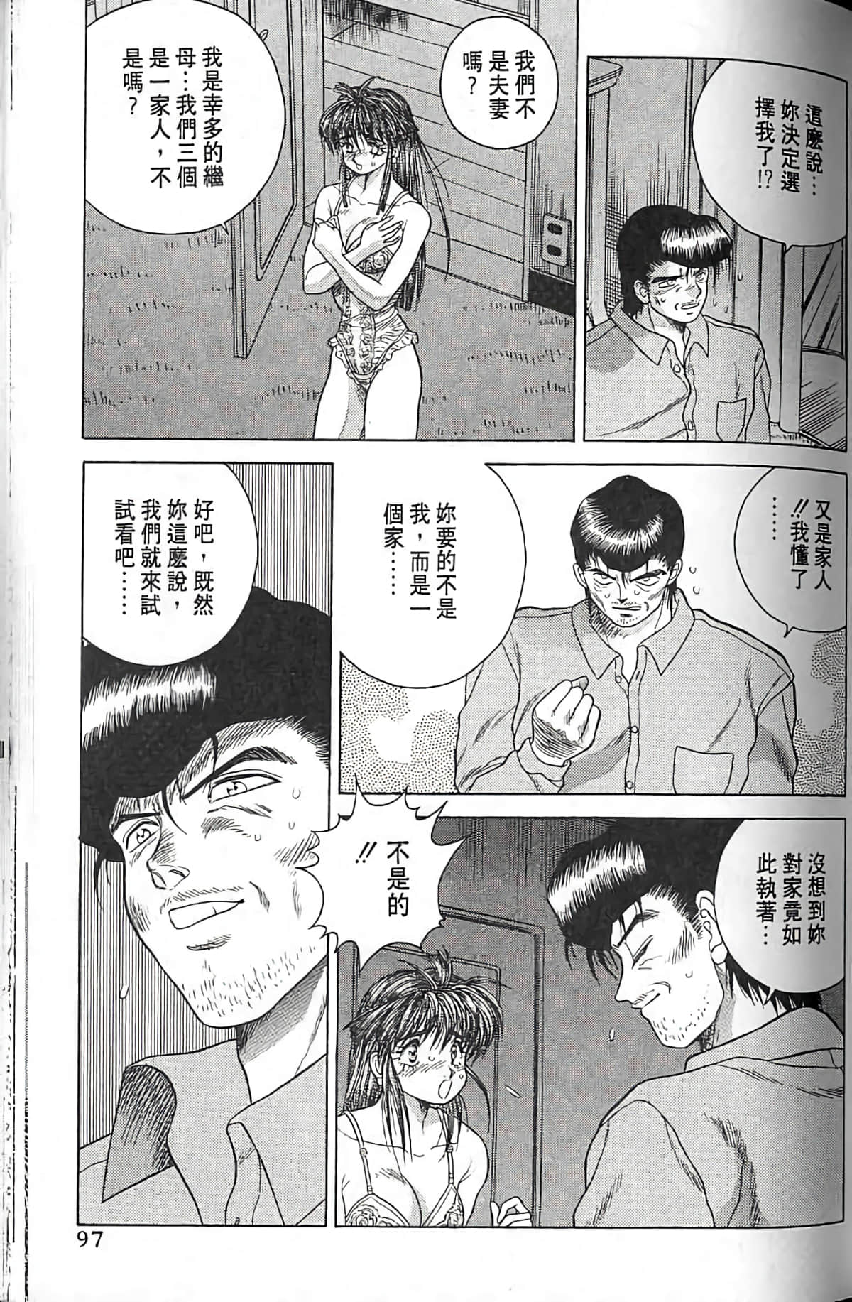 Page 94