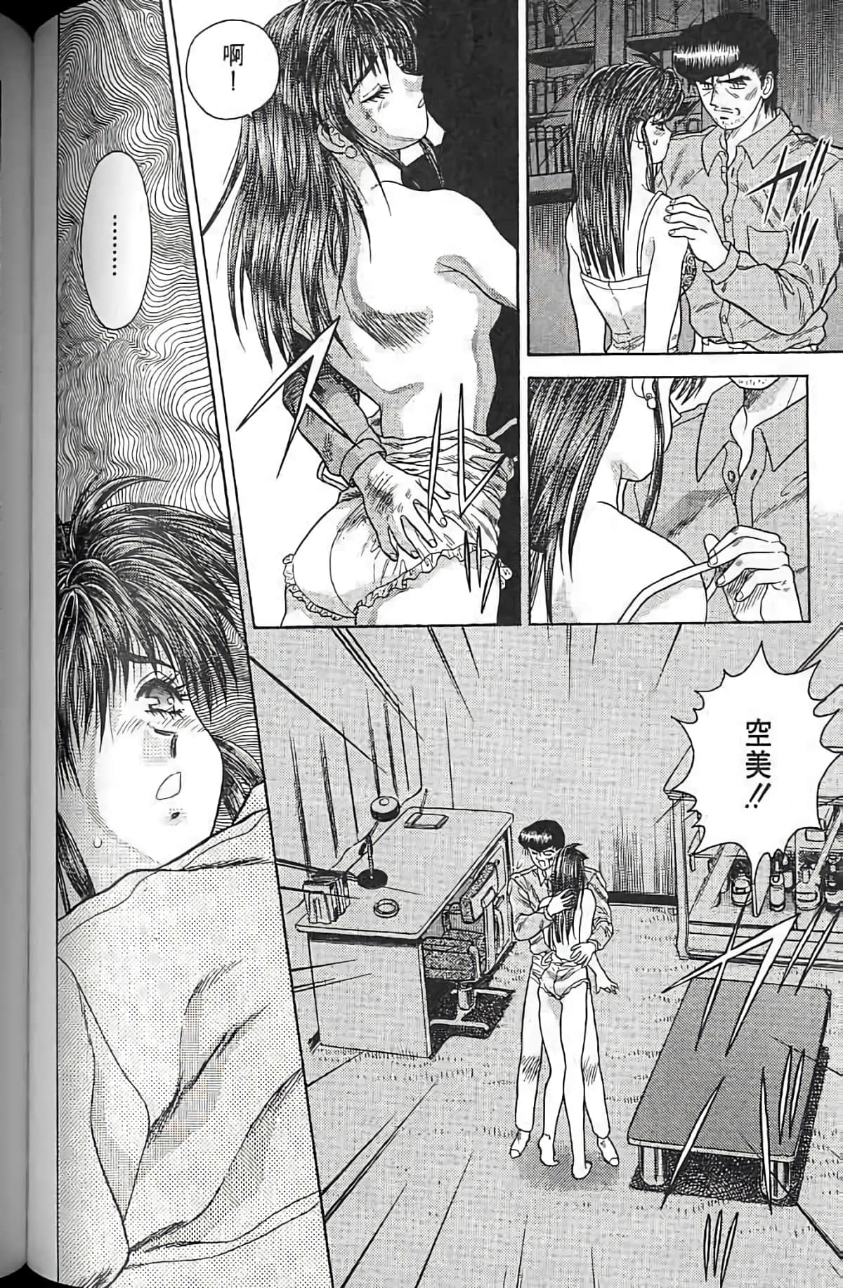 Page 95