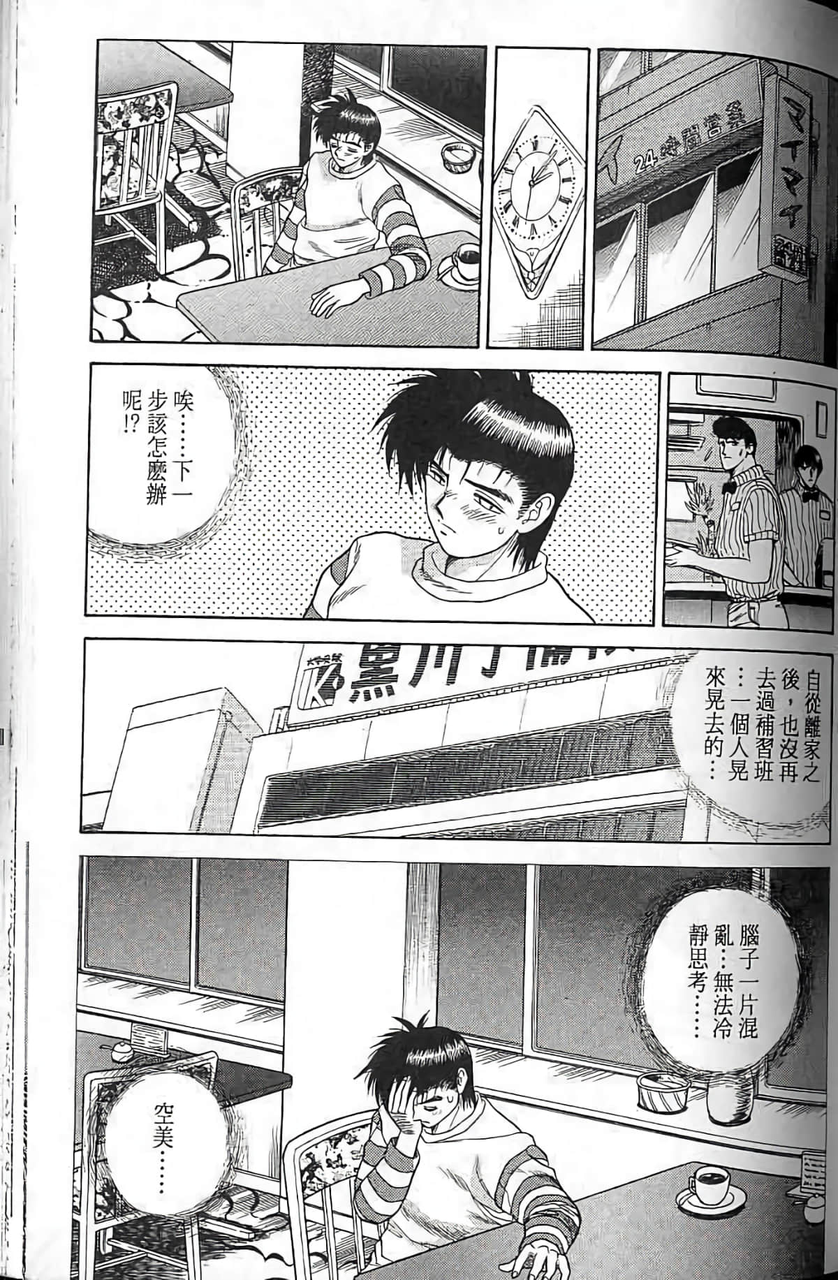 Page 96