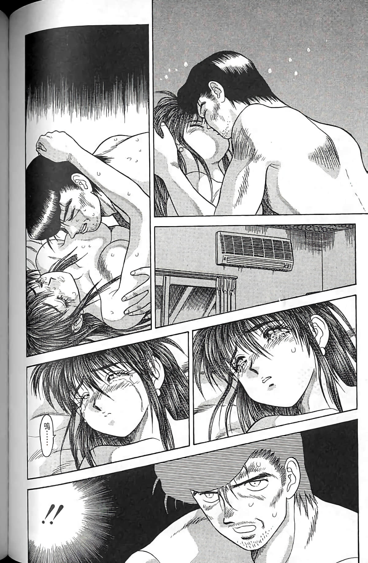 Page 99