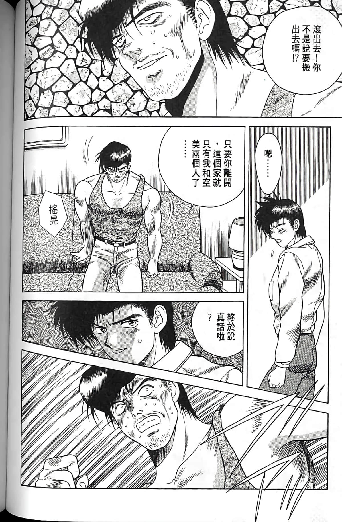 Page 105
