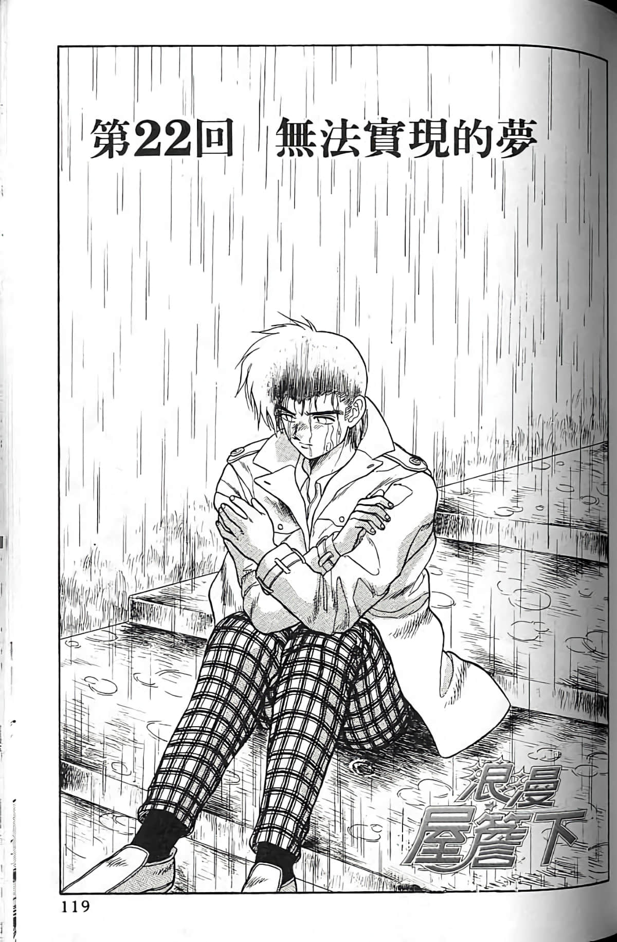 Page 116