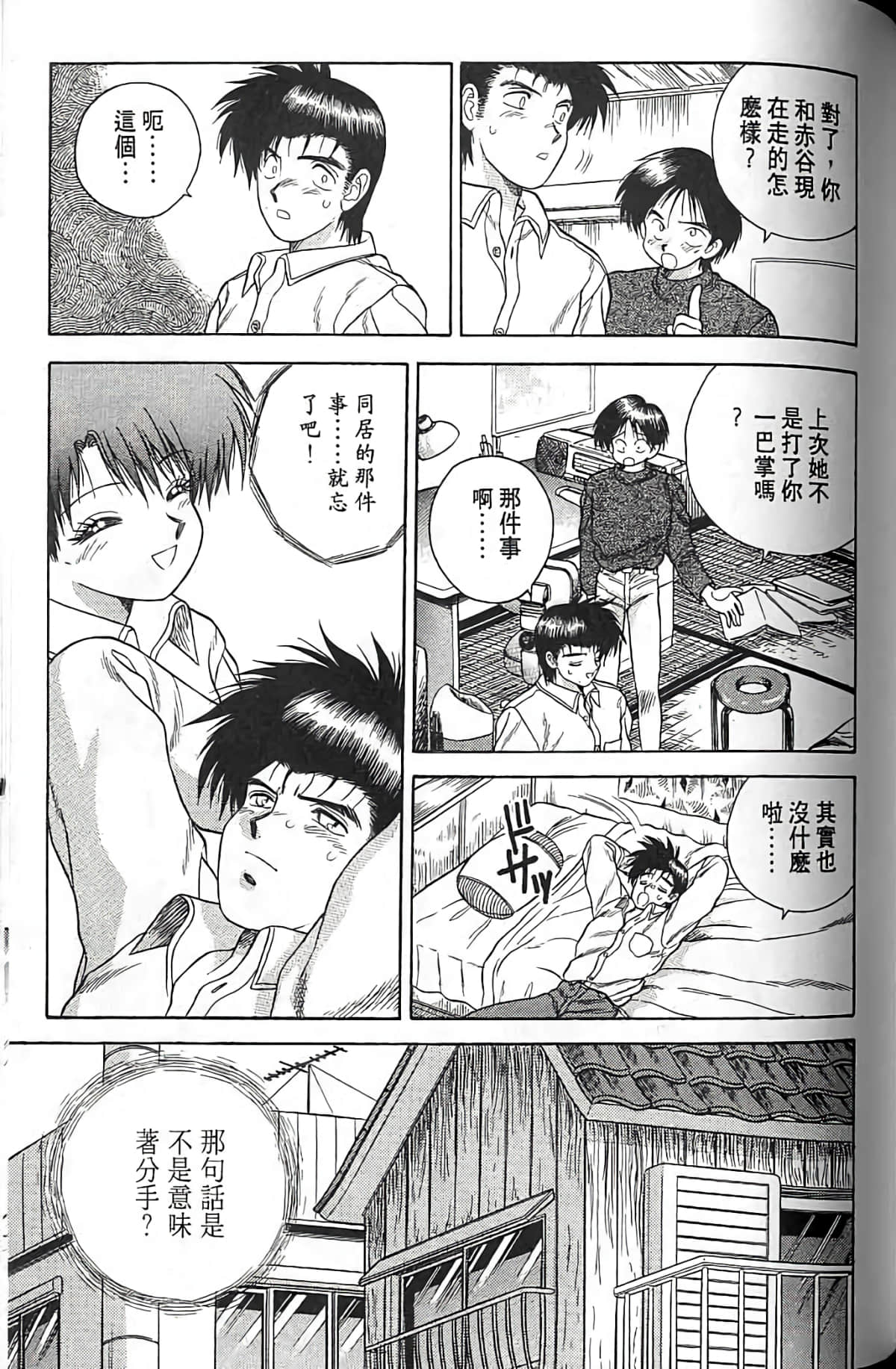 Page 120