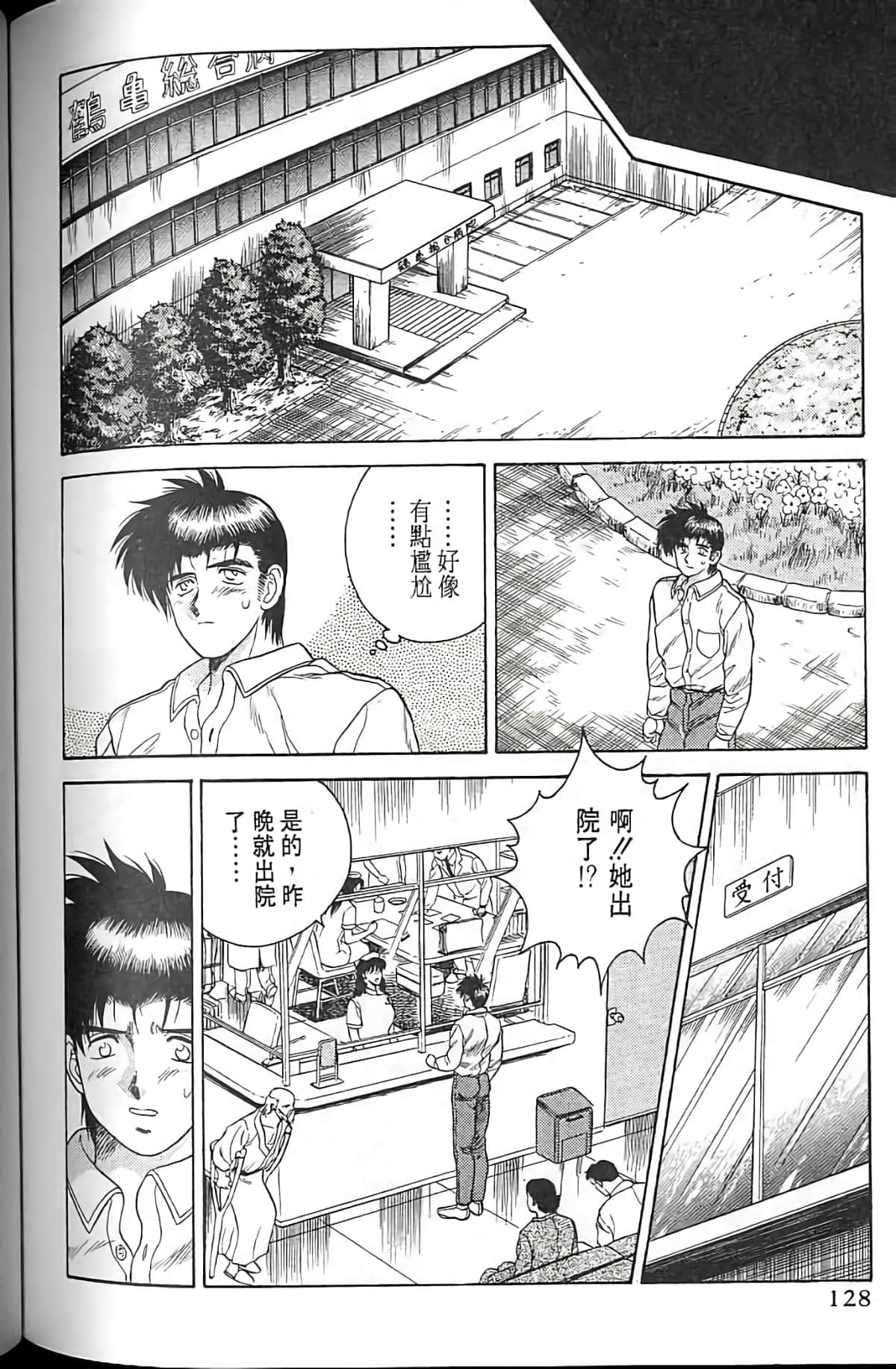 Page 125