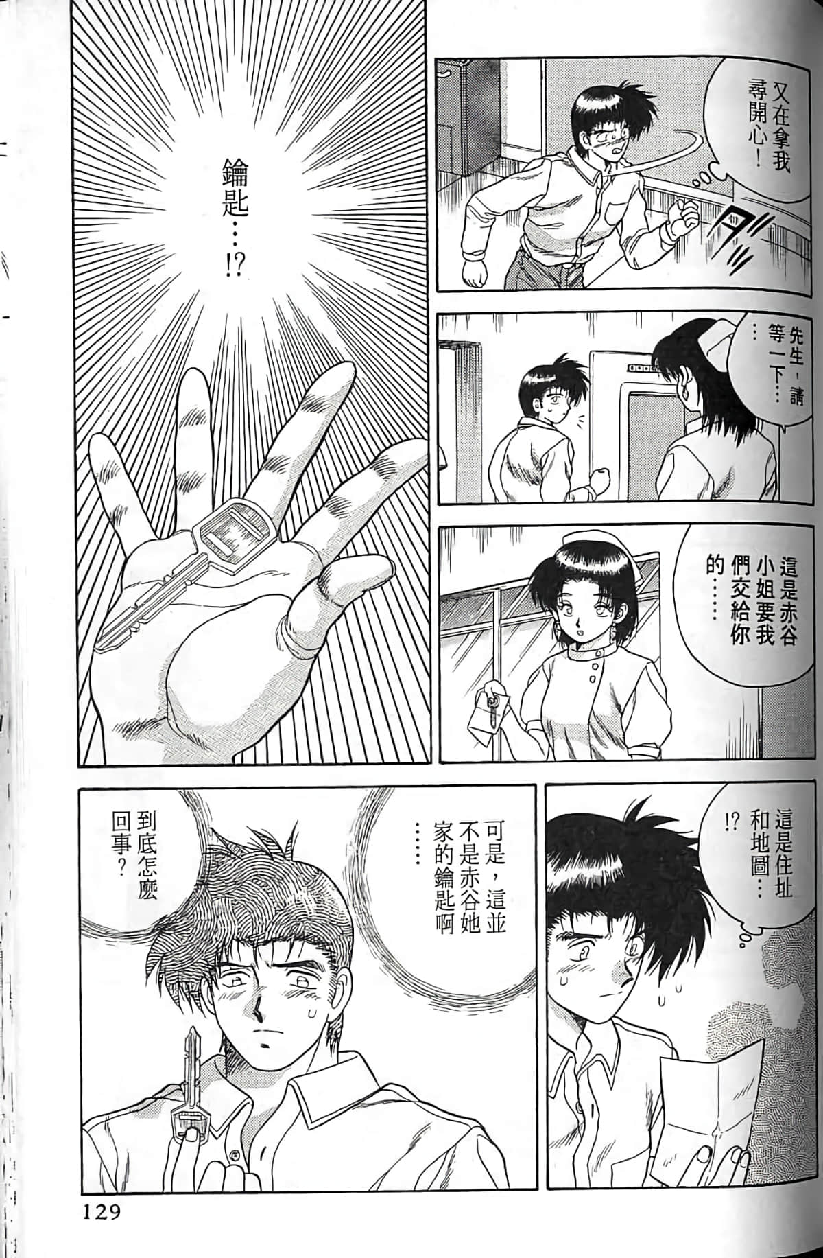 Page 126
