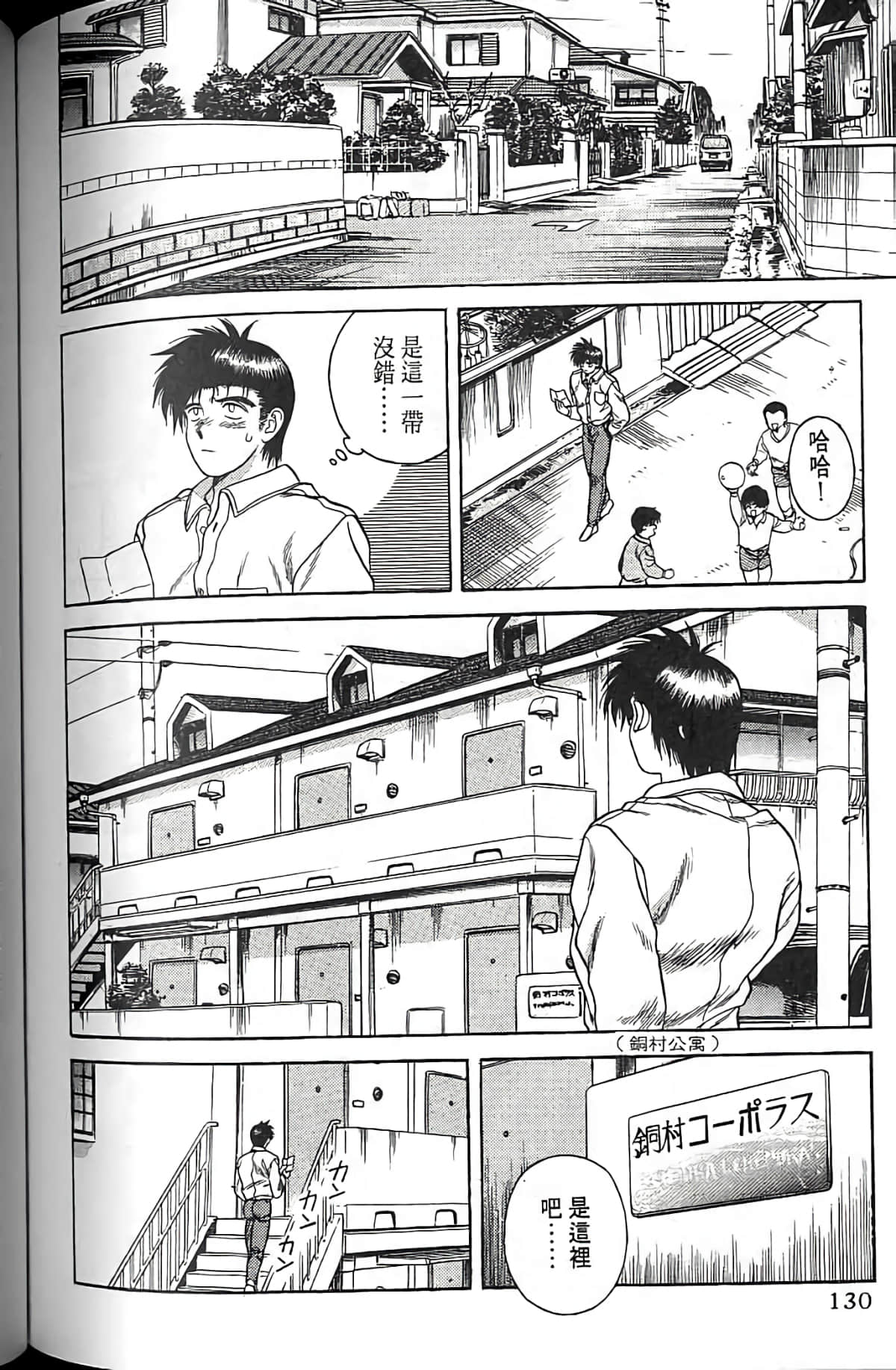 Page 127