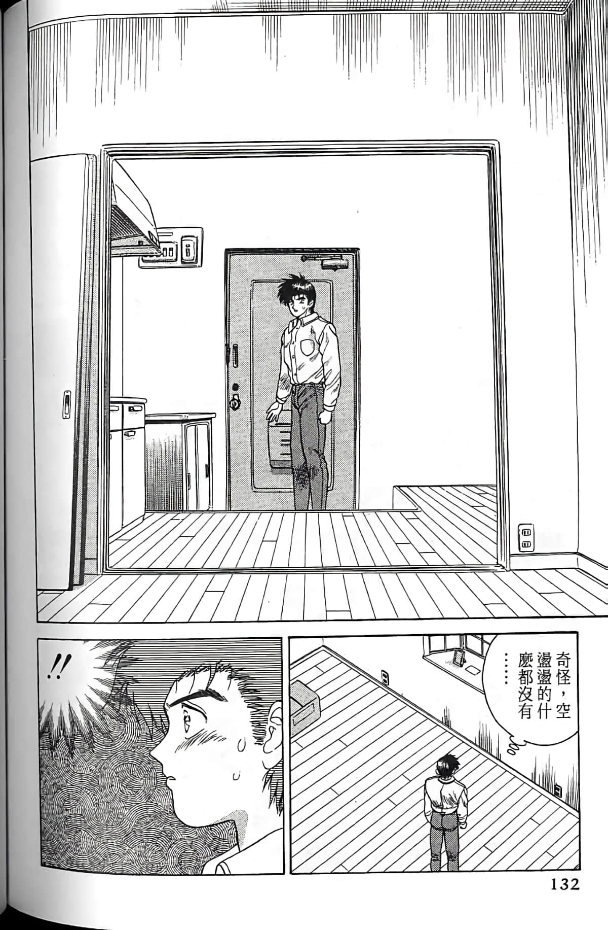 Page 129