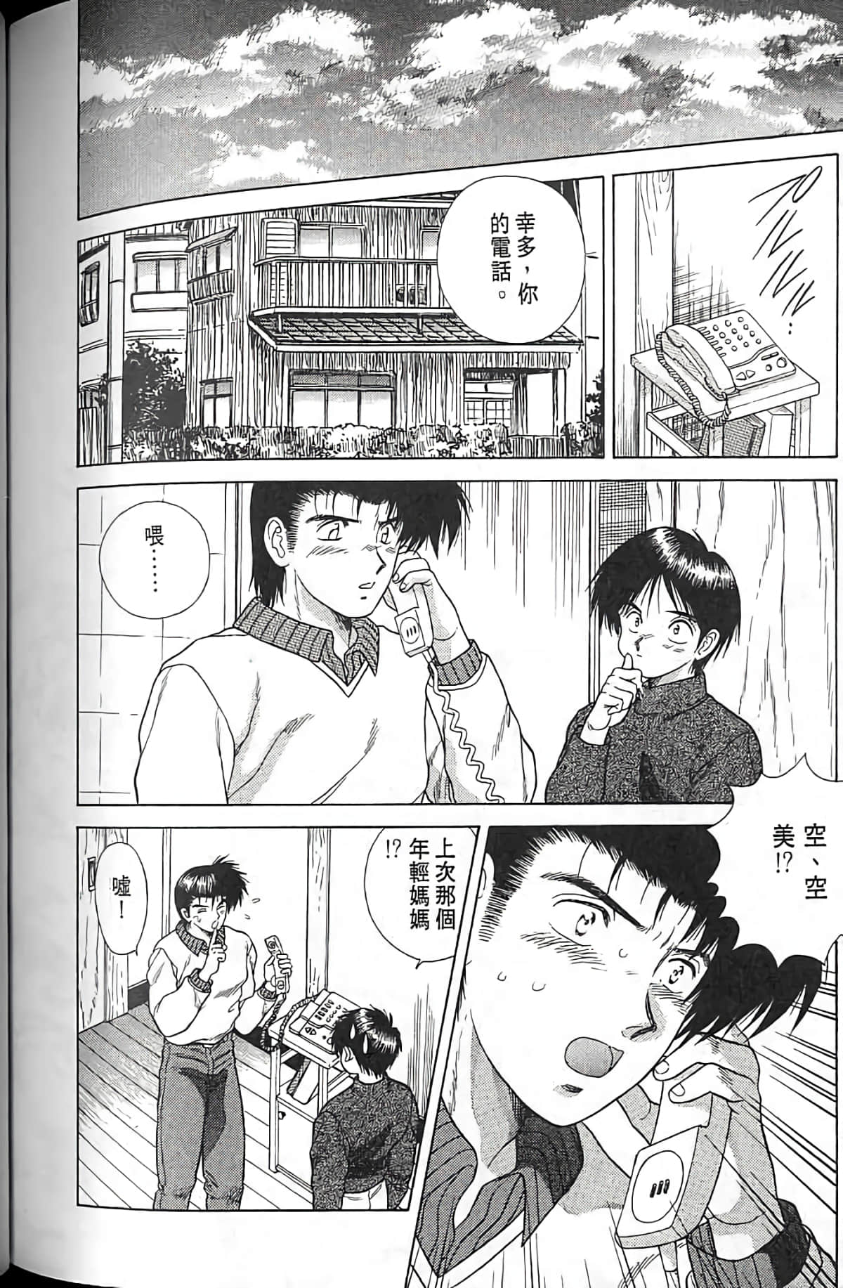 Page 139
