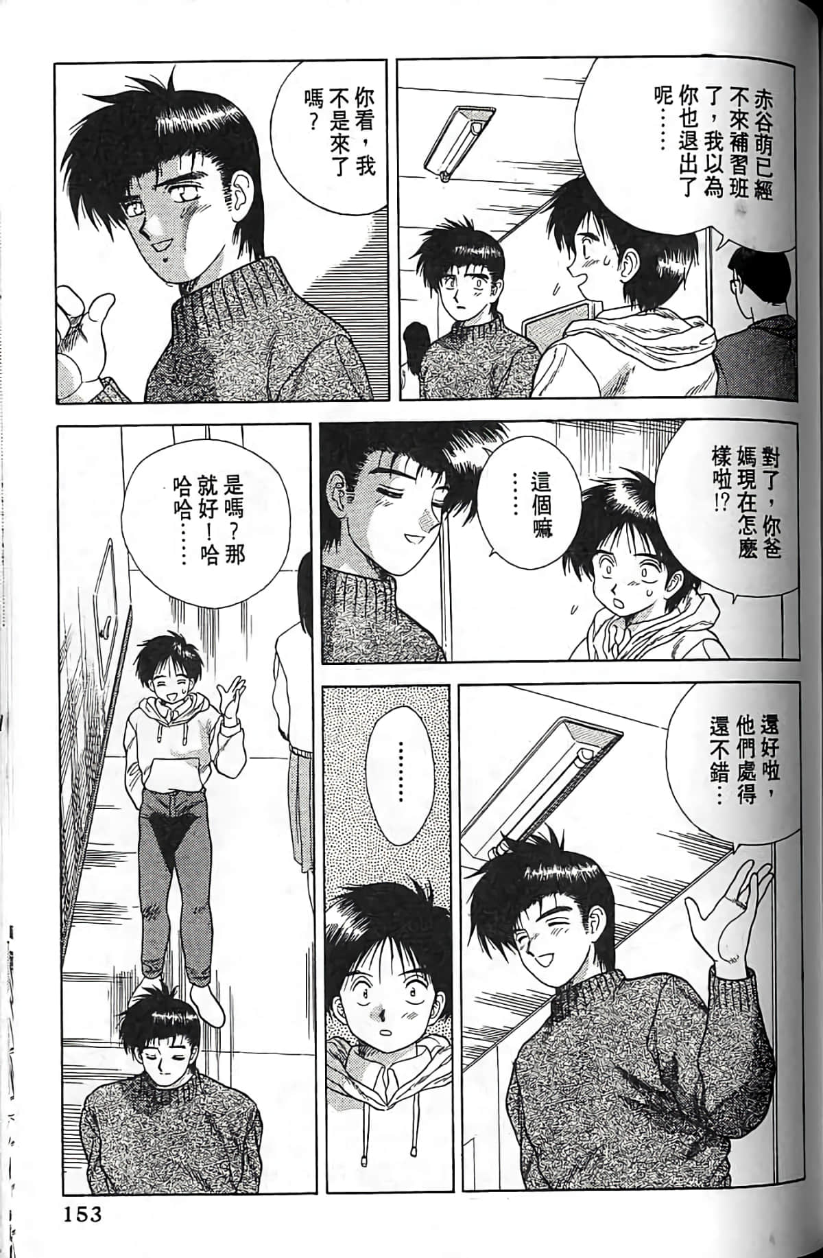 Page 150