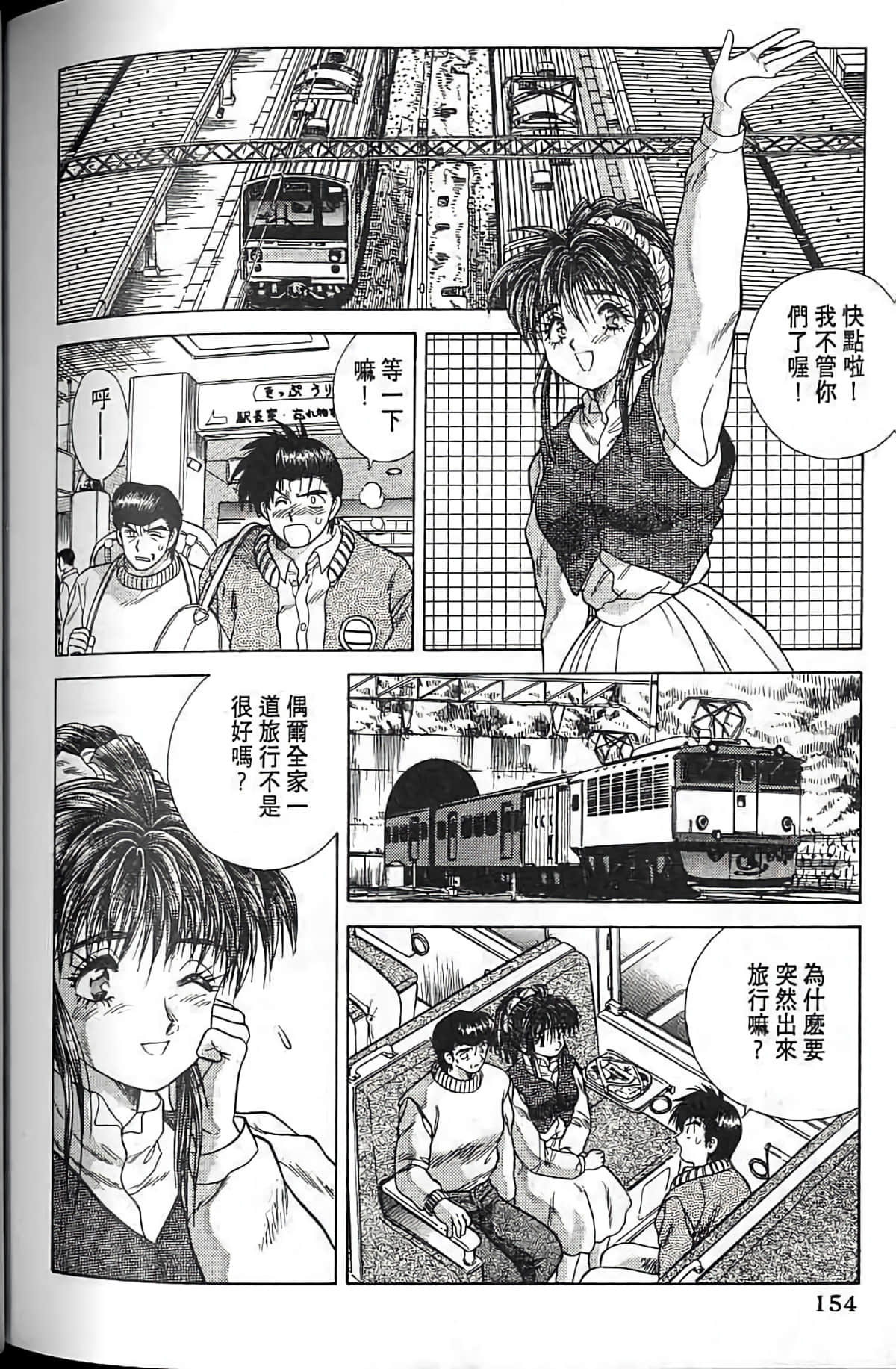 Page 151