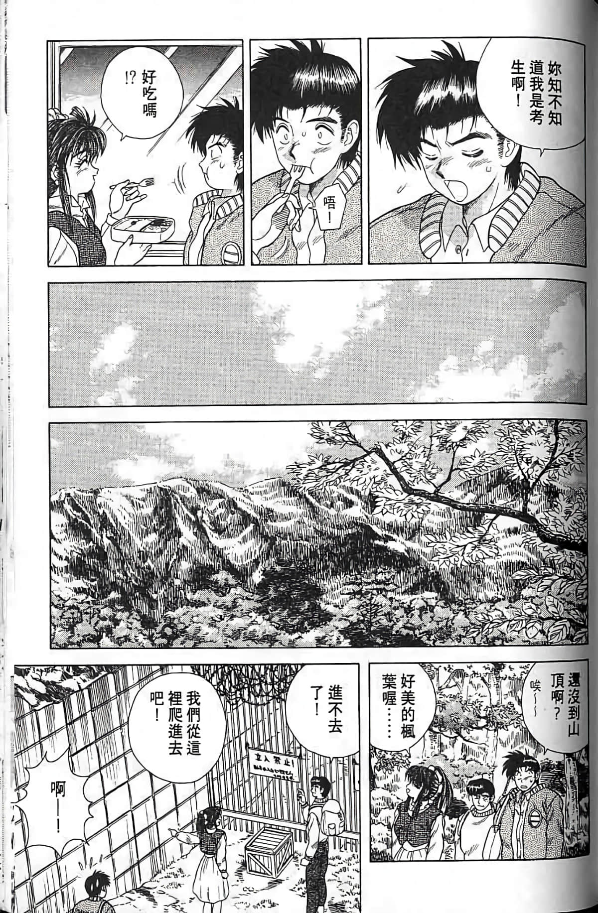 Page 152