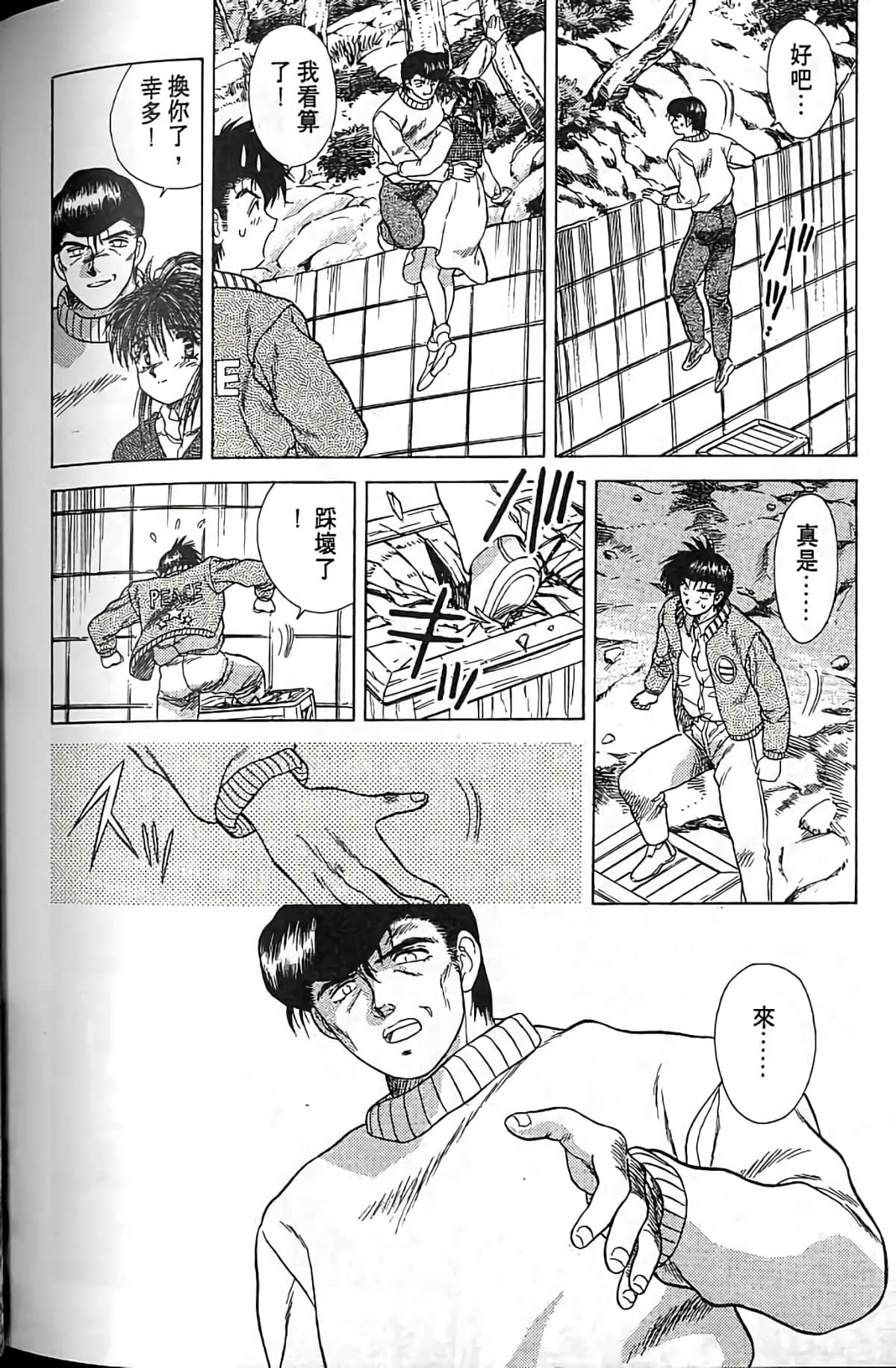Page 153