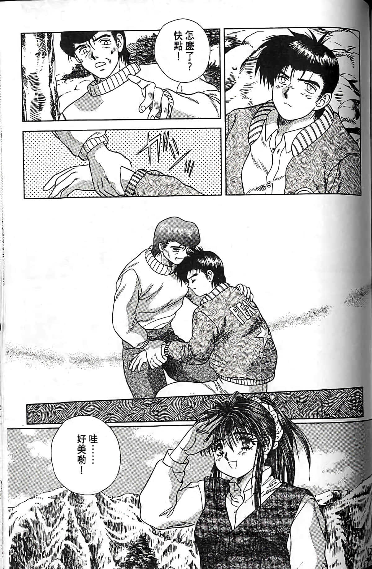 Page 154