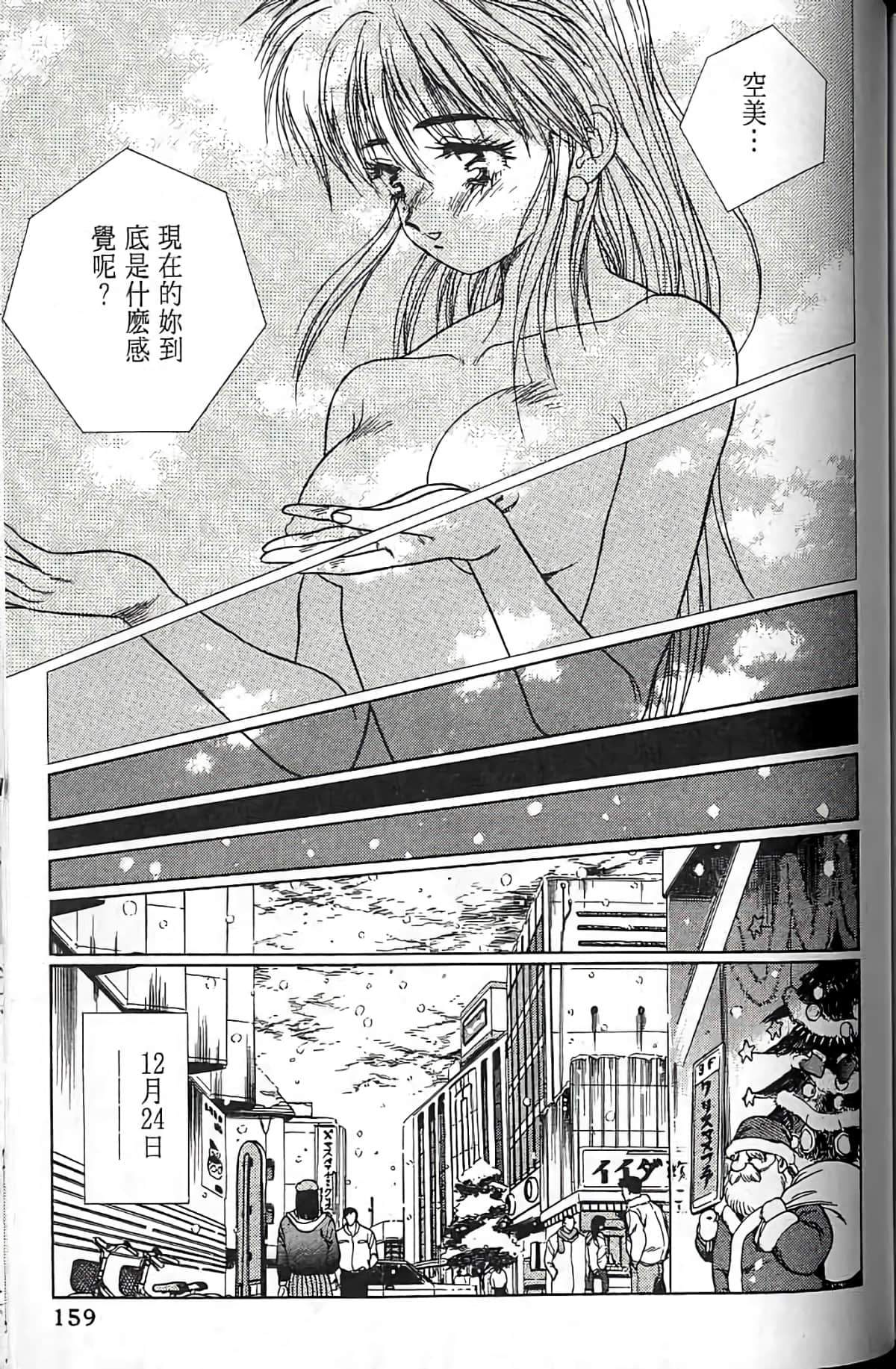 Page 156
