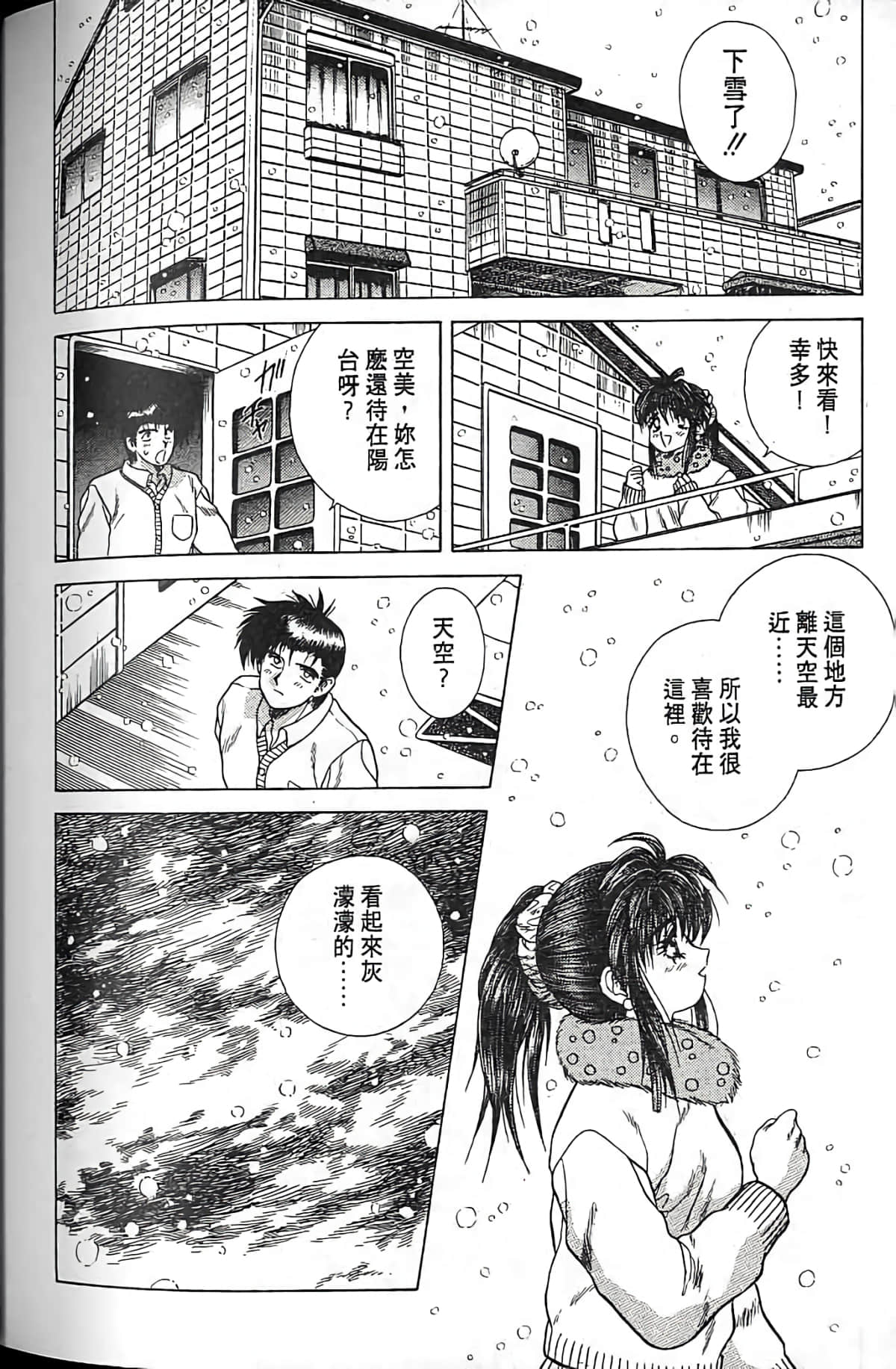 Page 157