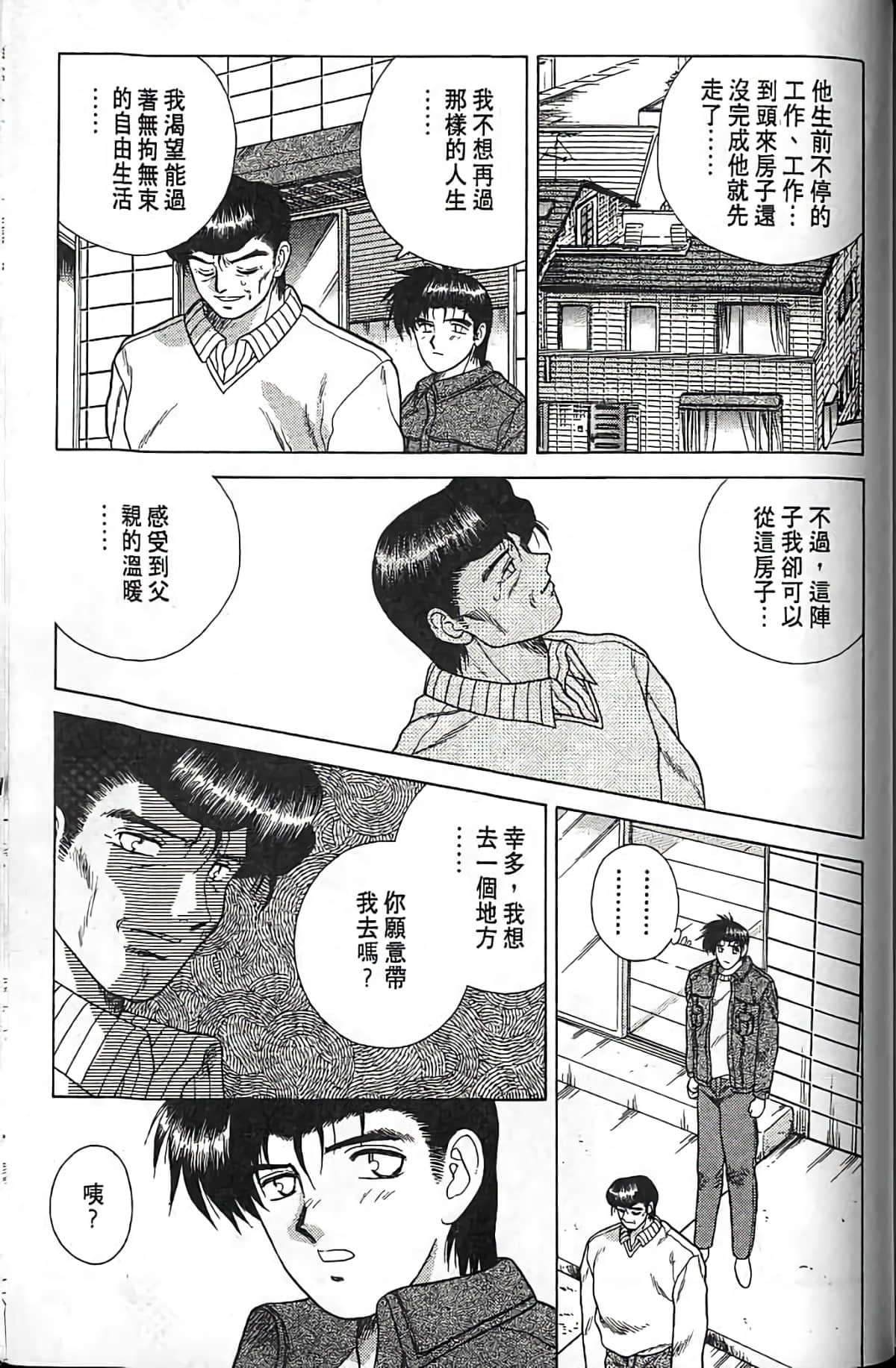 Page 166