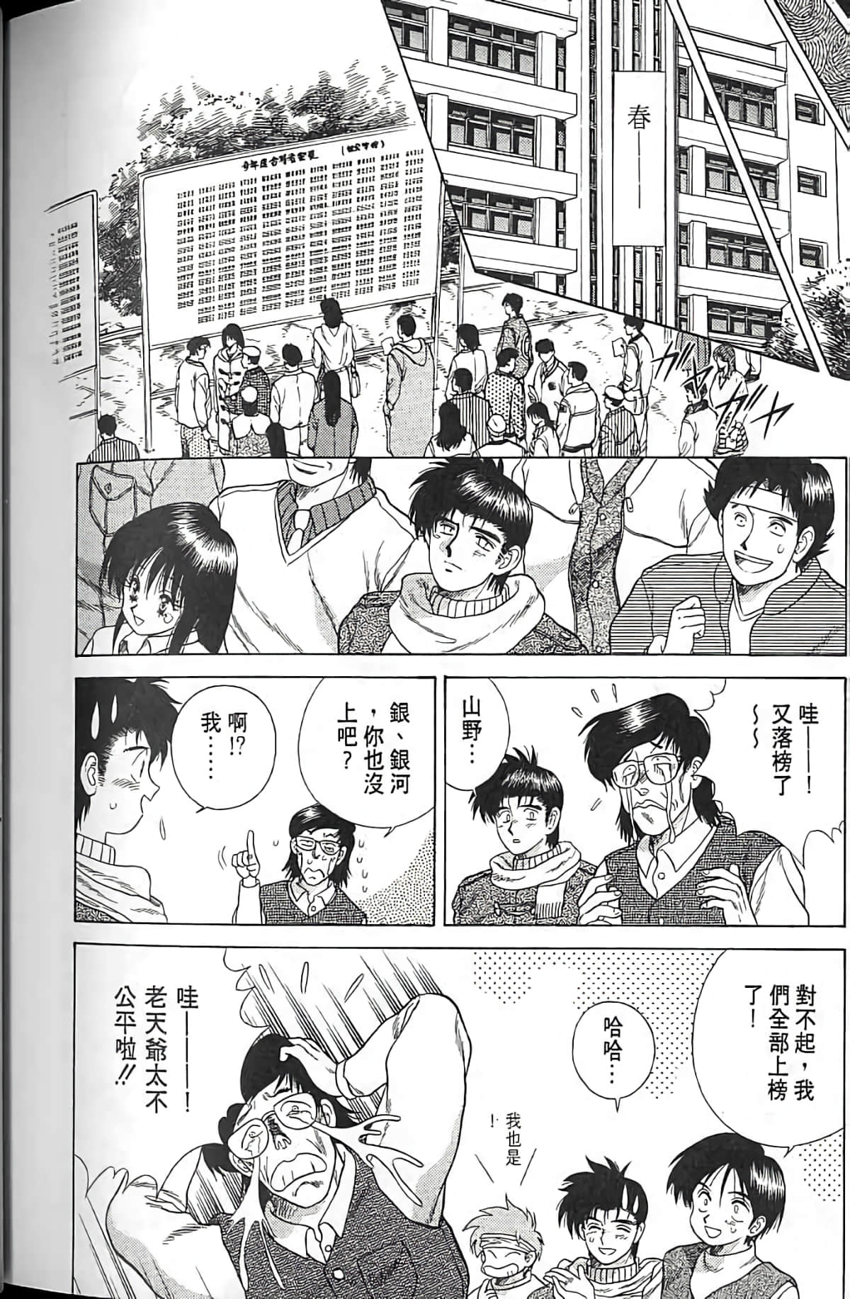 Page 171