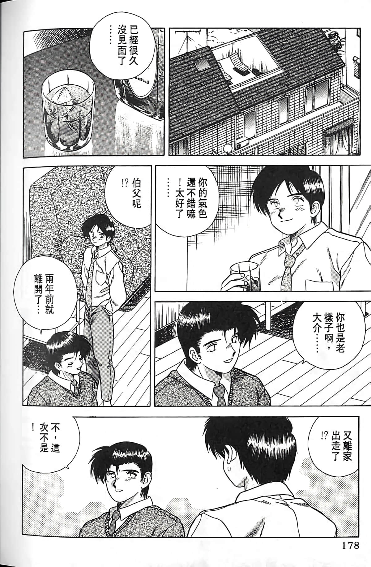 Page 175