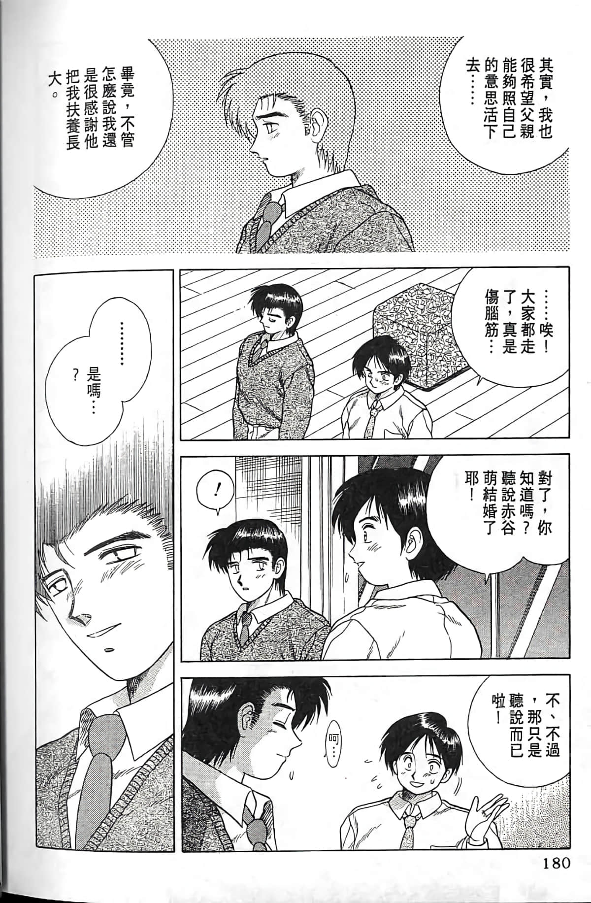 Page 177